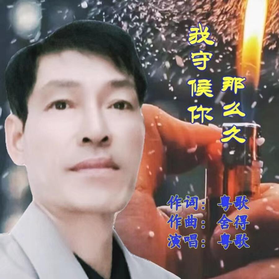 Волна по релизу