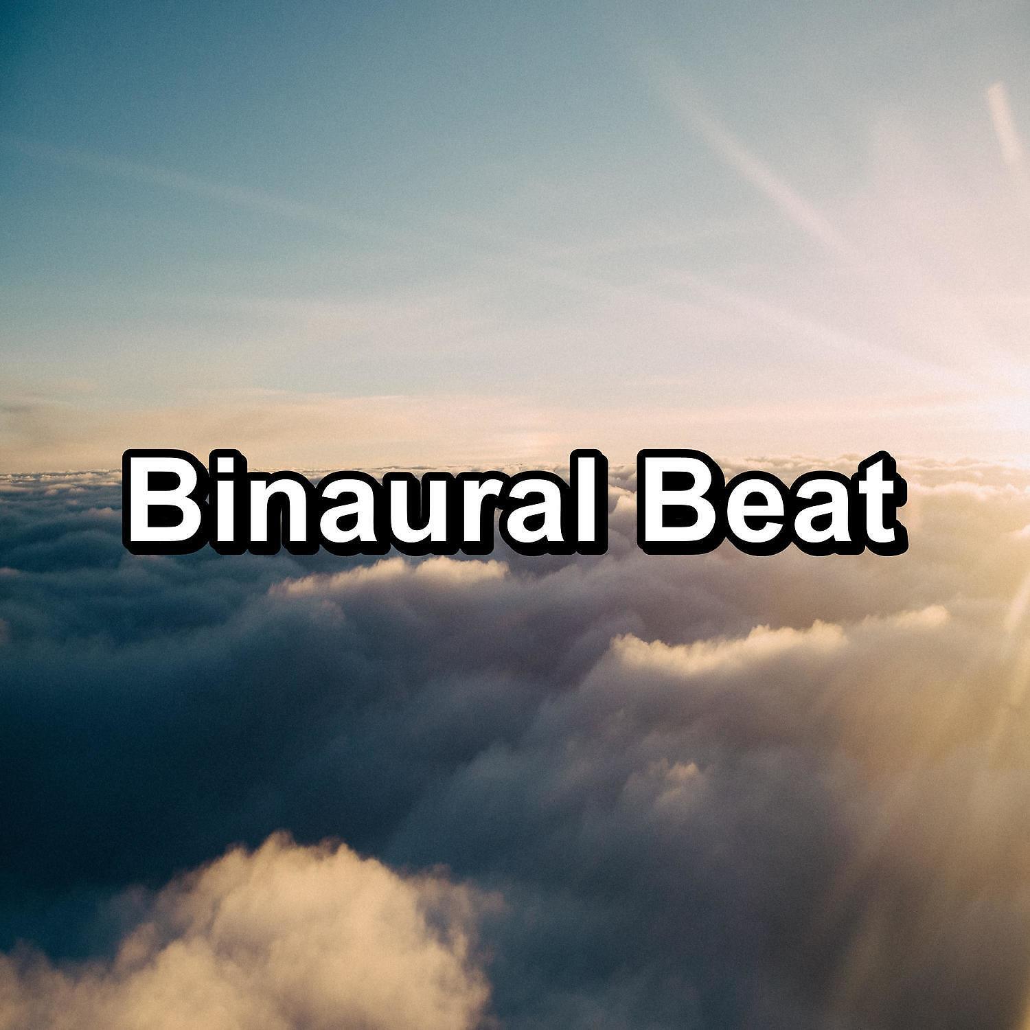 Релиз Binaural Beat