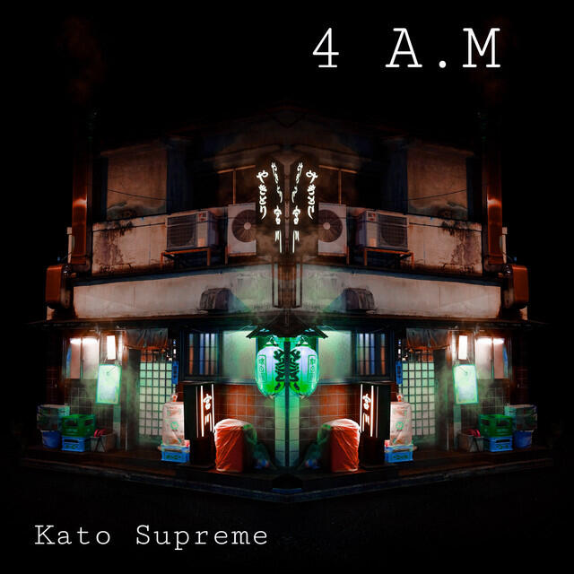 Релиз 4 A.M (Freestyle)