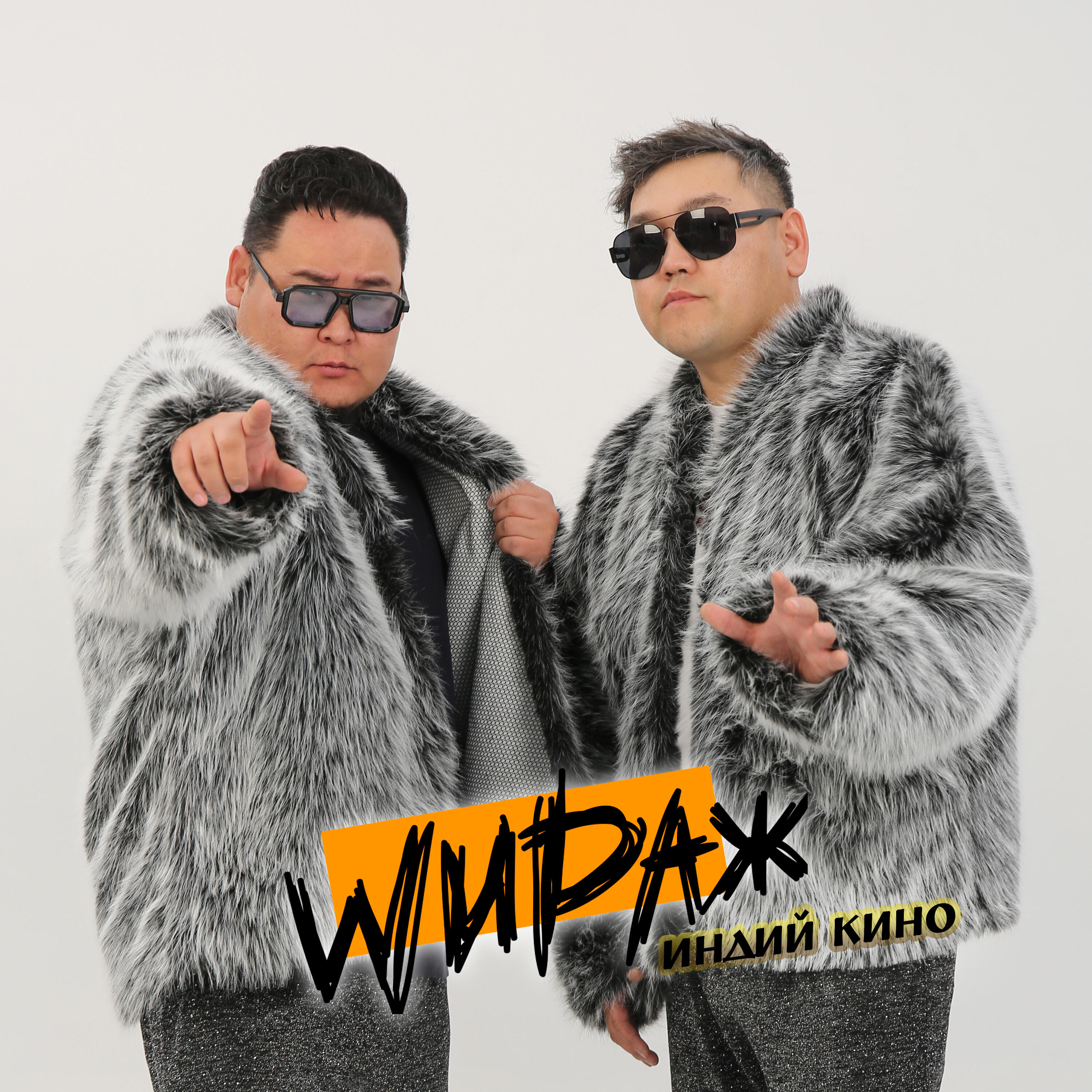 Релиз Индий кино