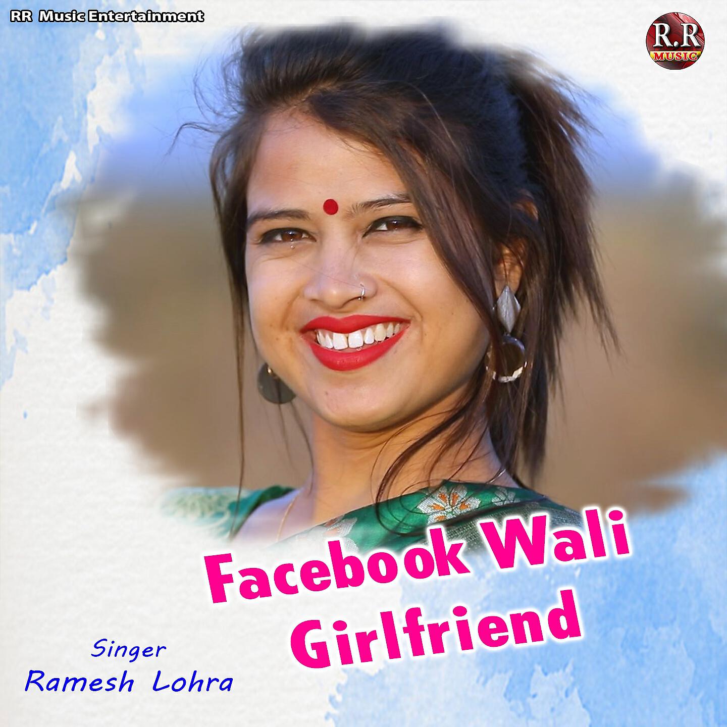 Релиз Facebook Wali Girlfriend