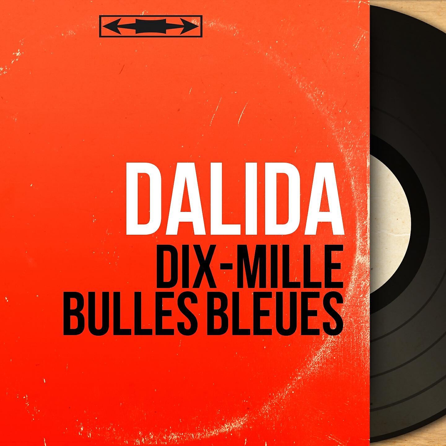 Релиз Dix-mille bulles bleues