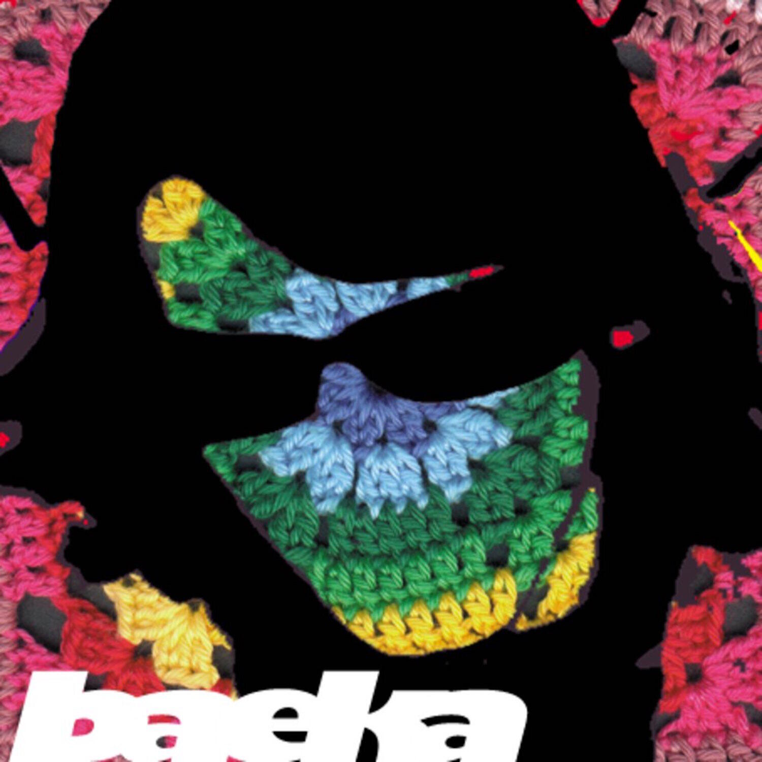 Релиз Higher Than Before