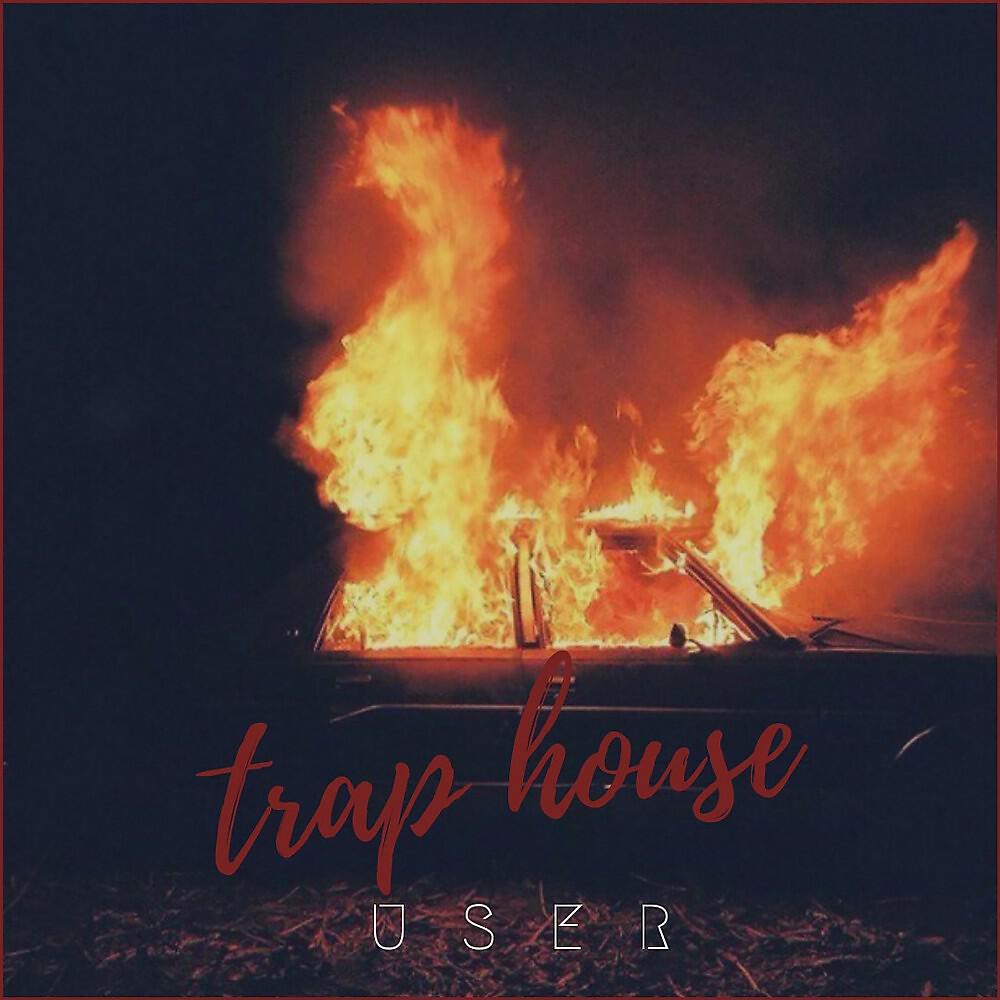 Релиз Trap House