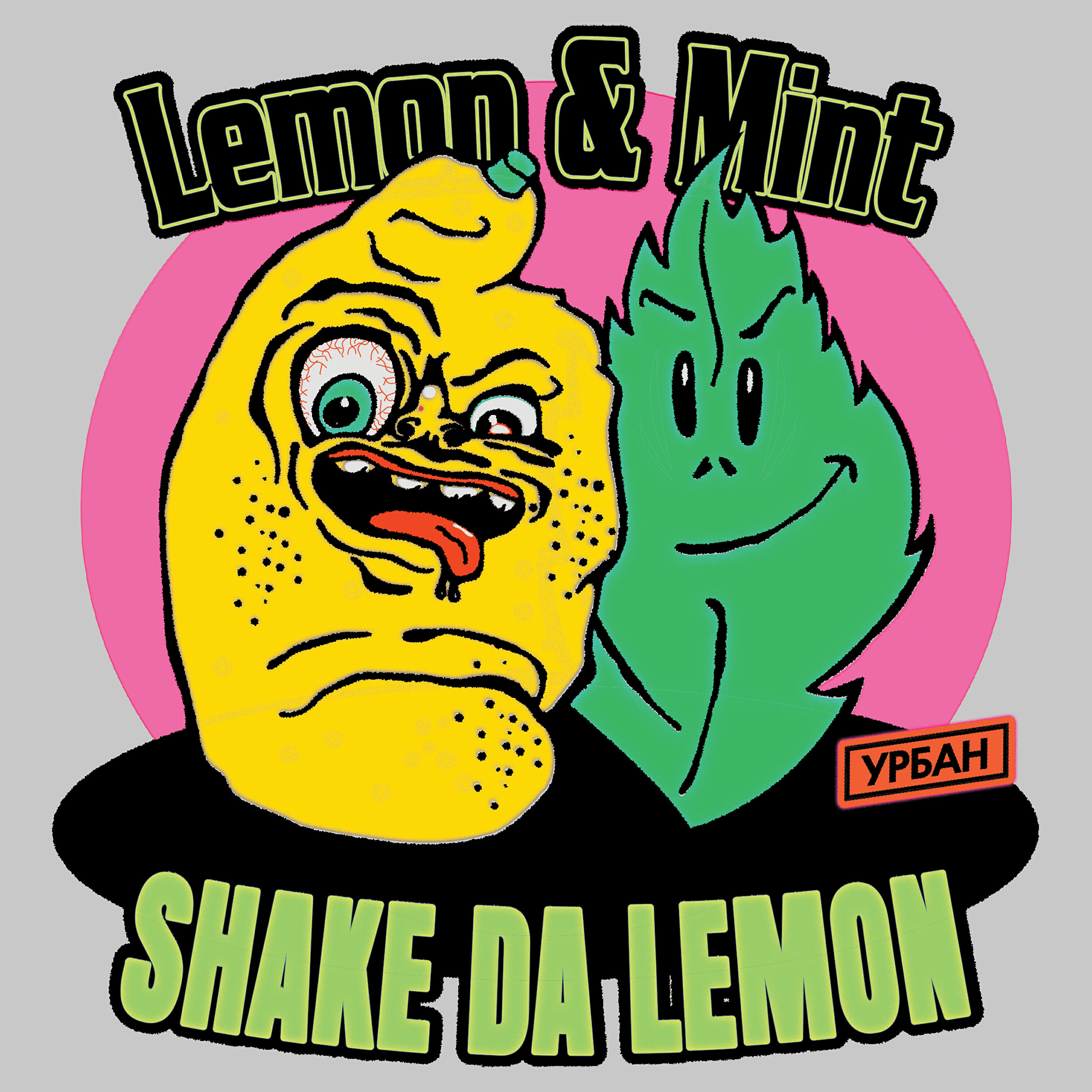 Релиз Shake da Lemon