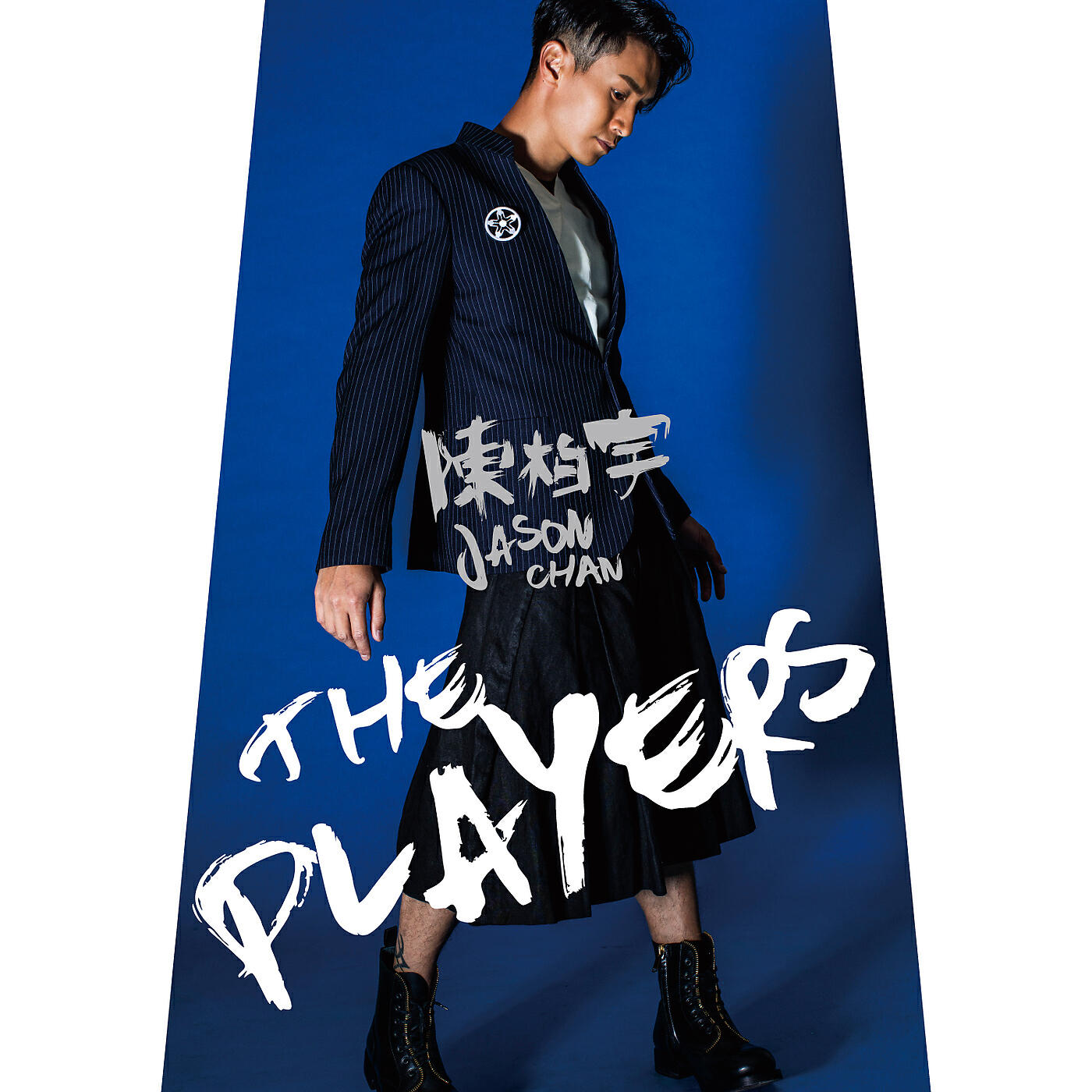 Релиз The Players