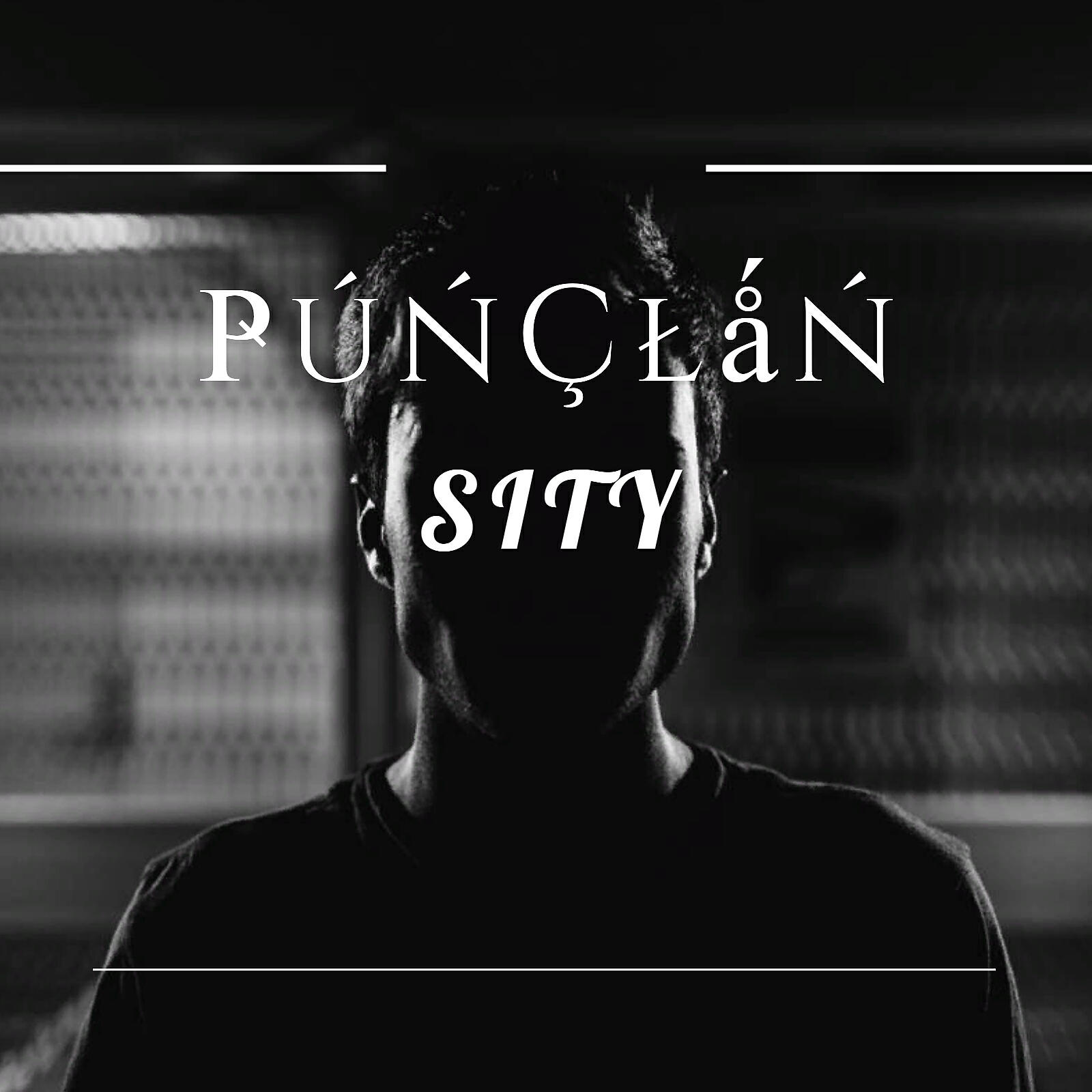 Релиз SITY