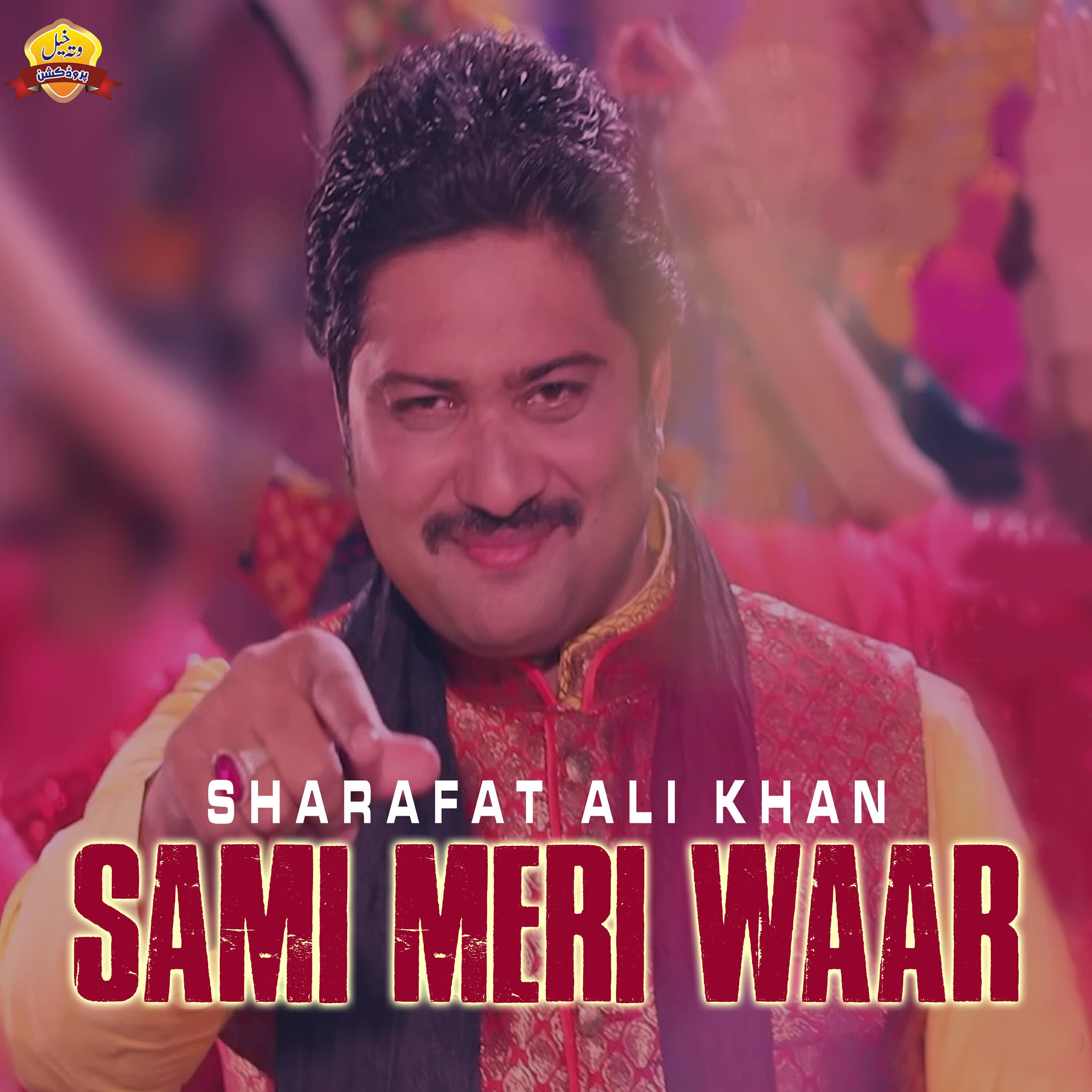 Релиз Sami Meri Waar