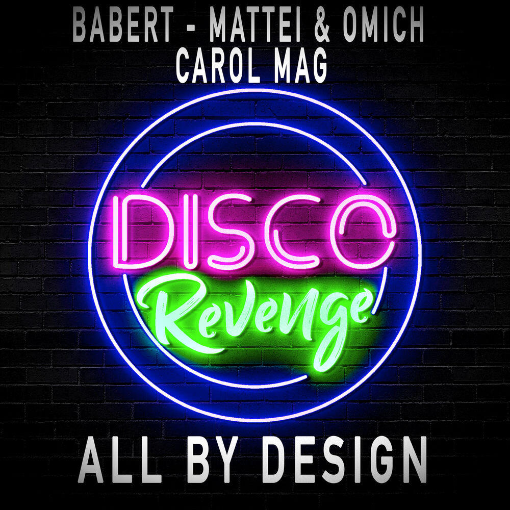Релиз All by Design