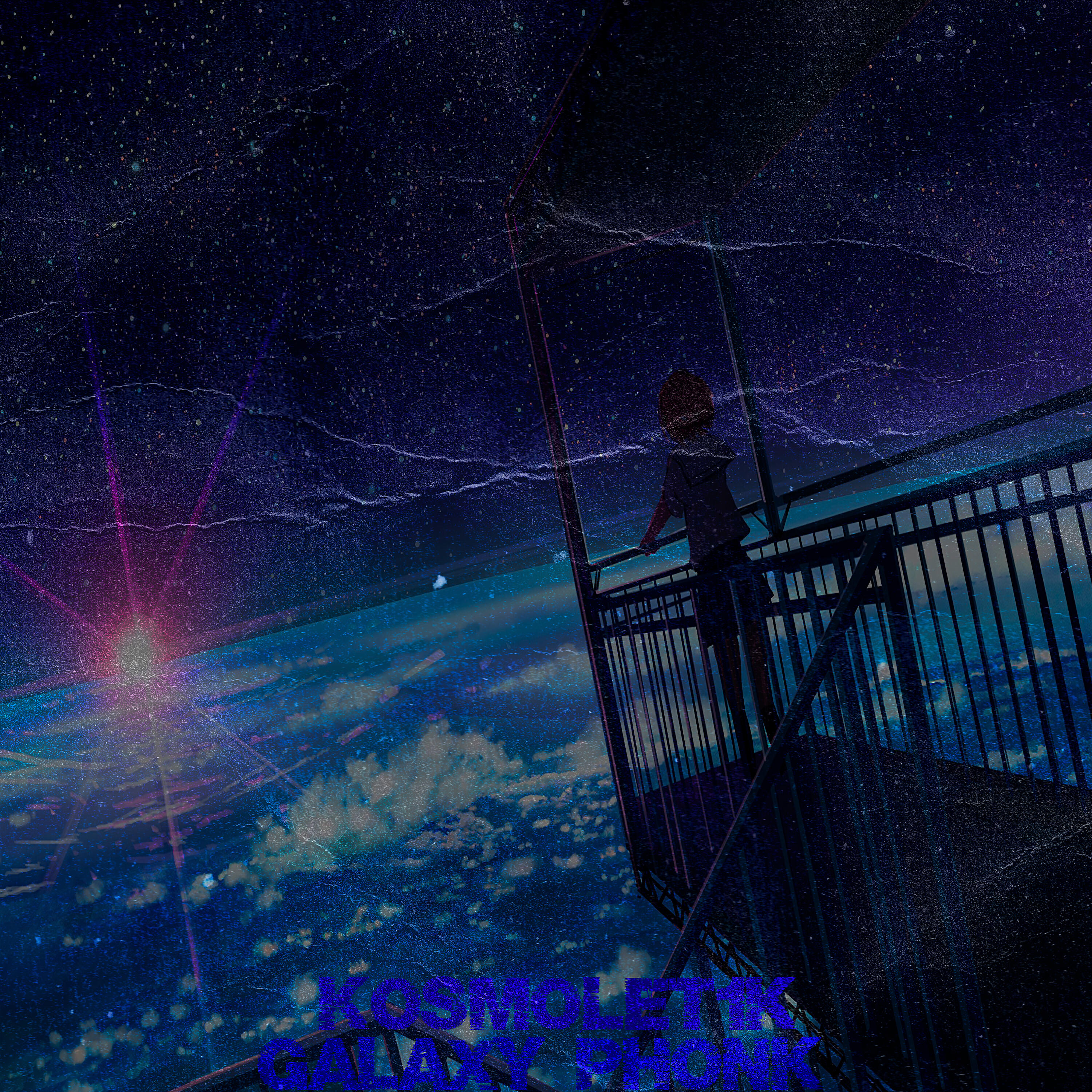 Релиз Galaxy Phonk