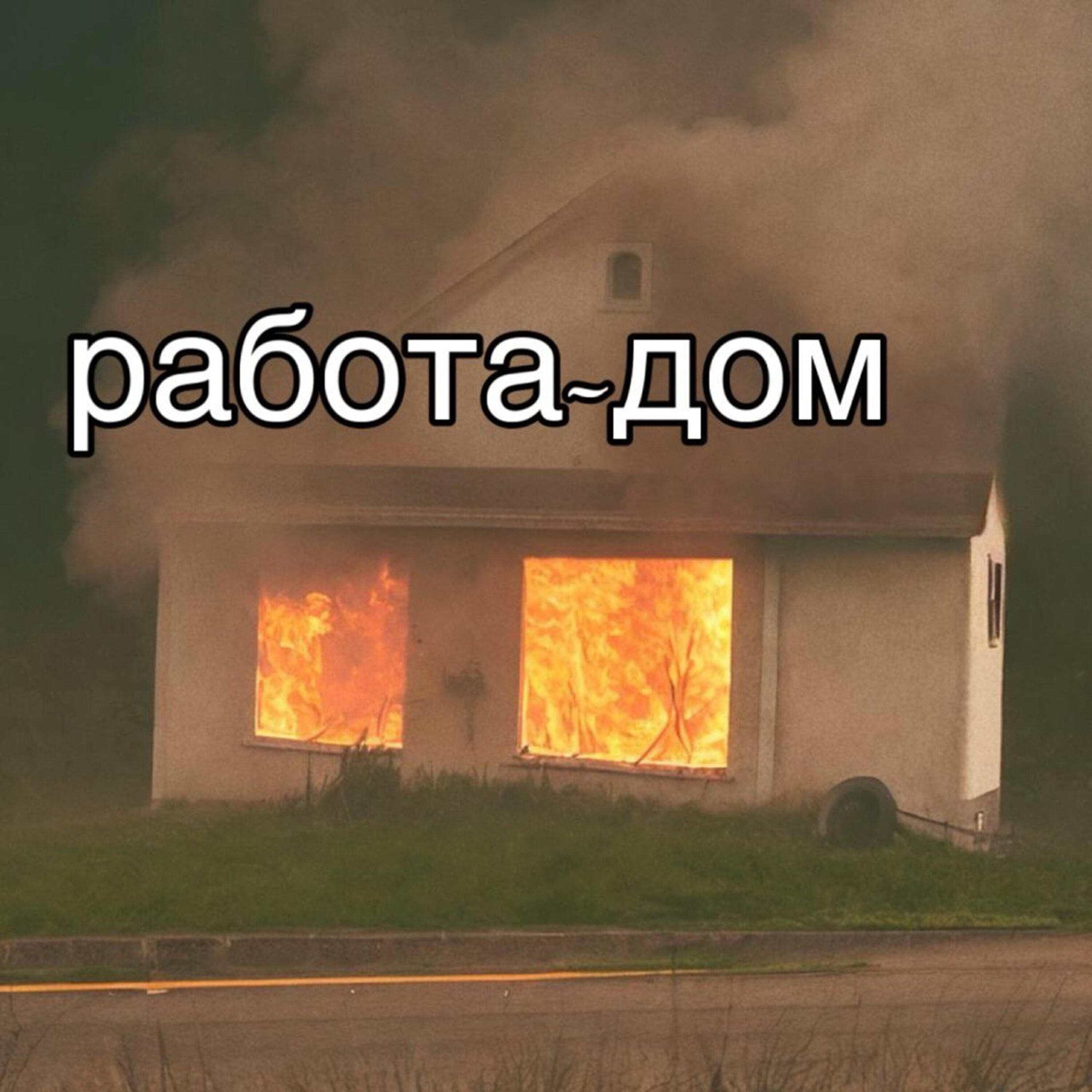 РОМЧАН