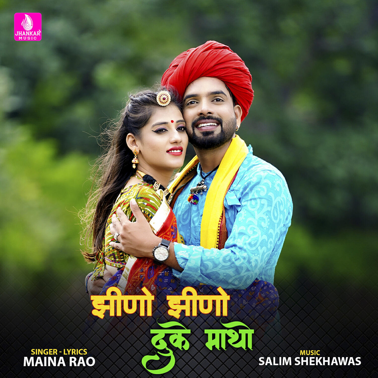 Релиз Jhino Jhino Dukhey Matho - Single