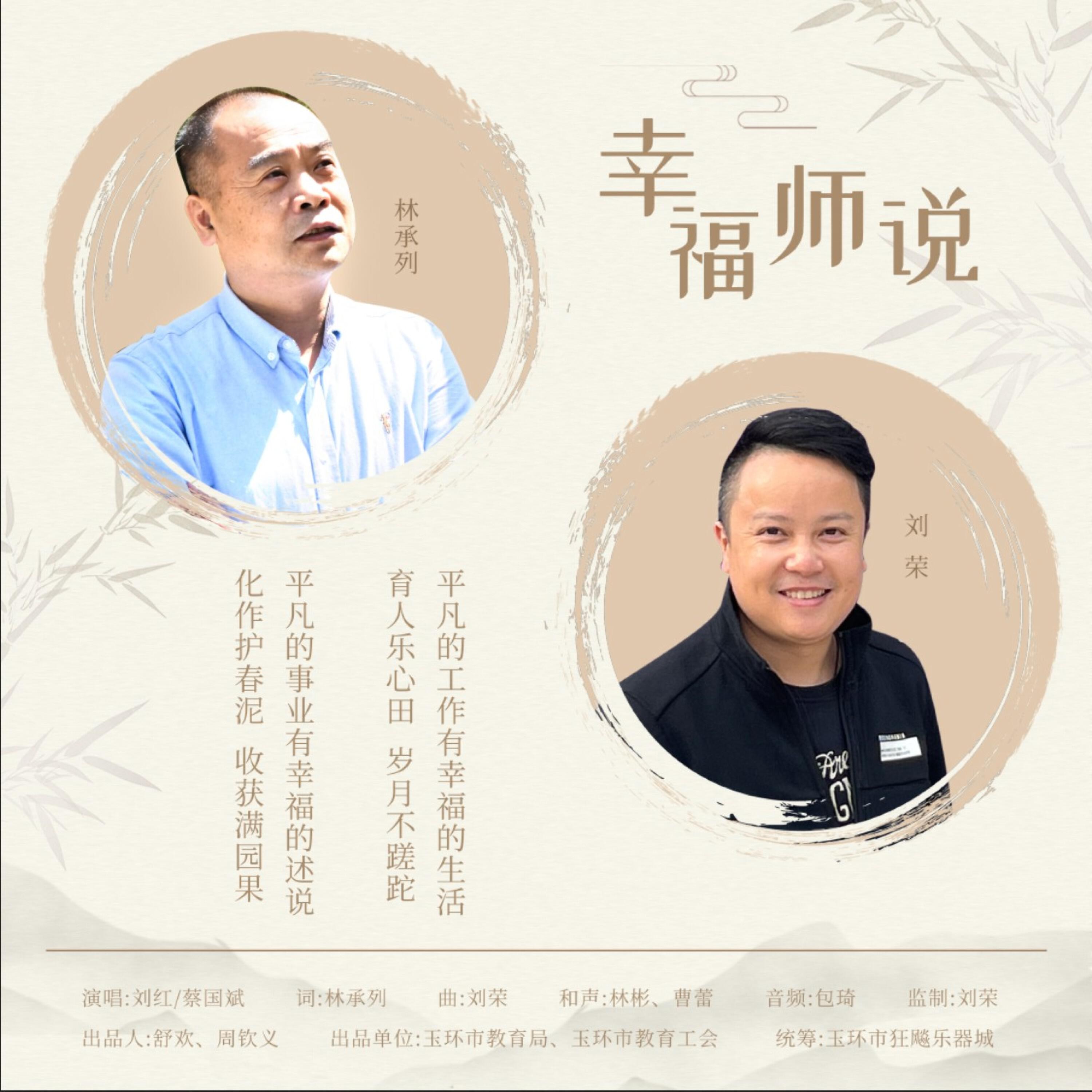 蔡国斌
