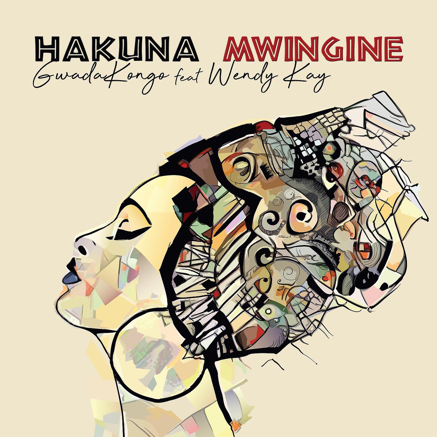 Релиз Hakuna Mwingine