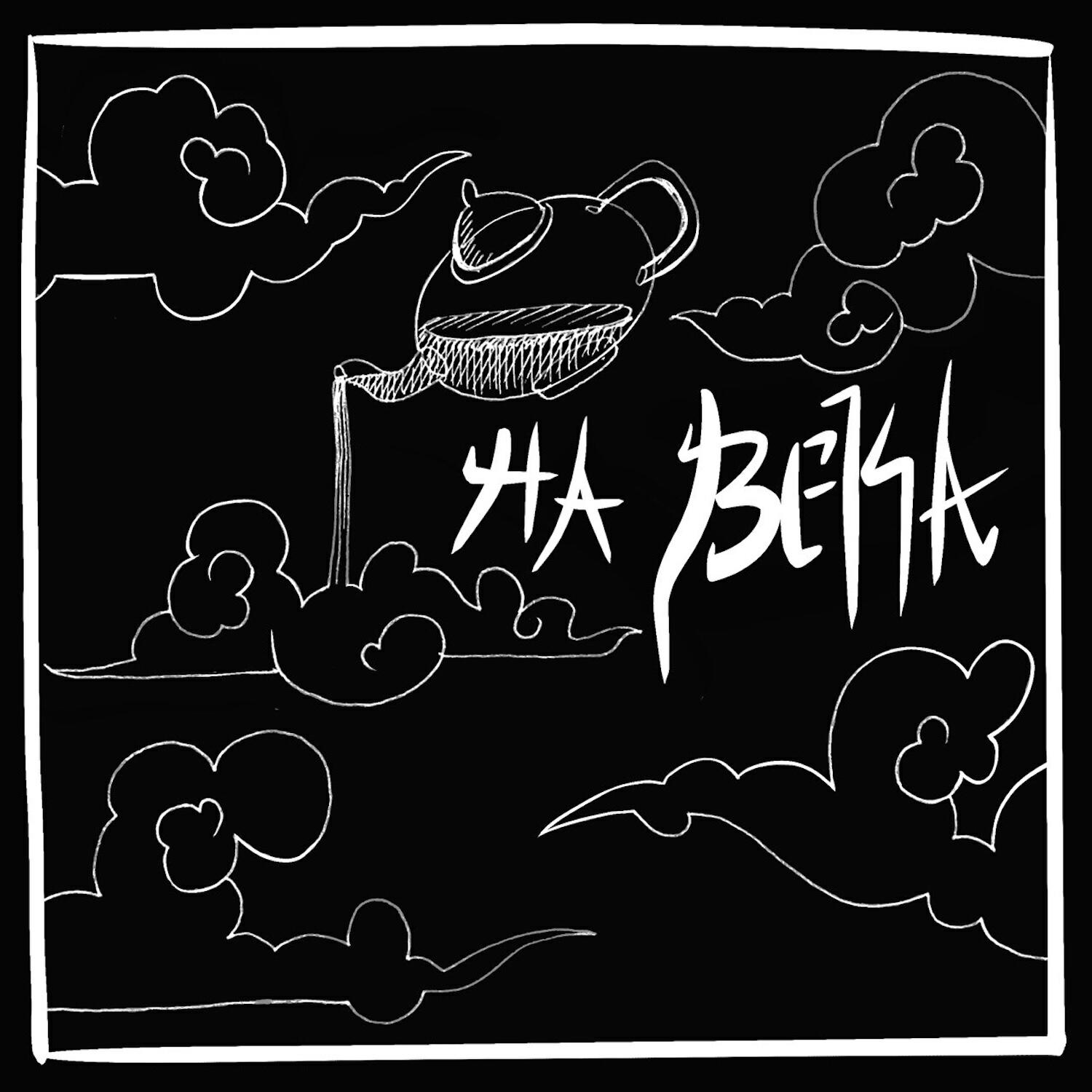 Релиз На века