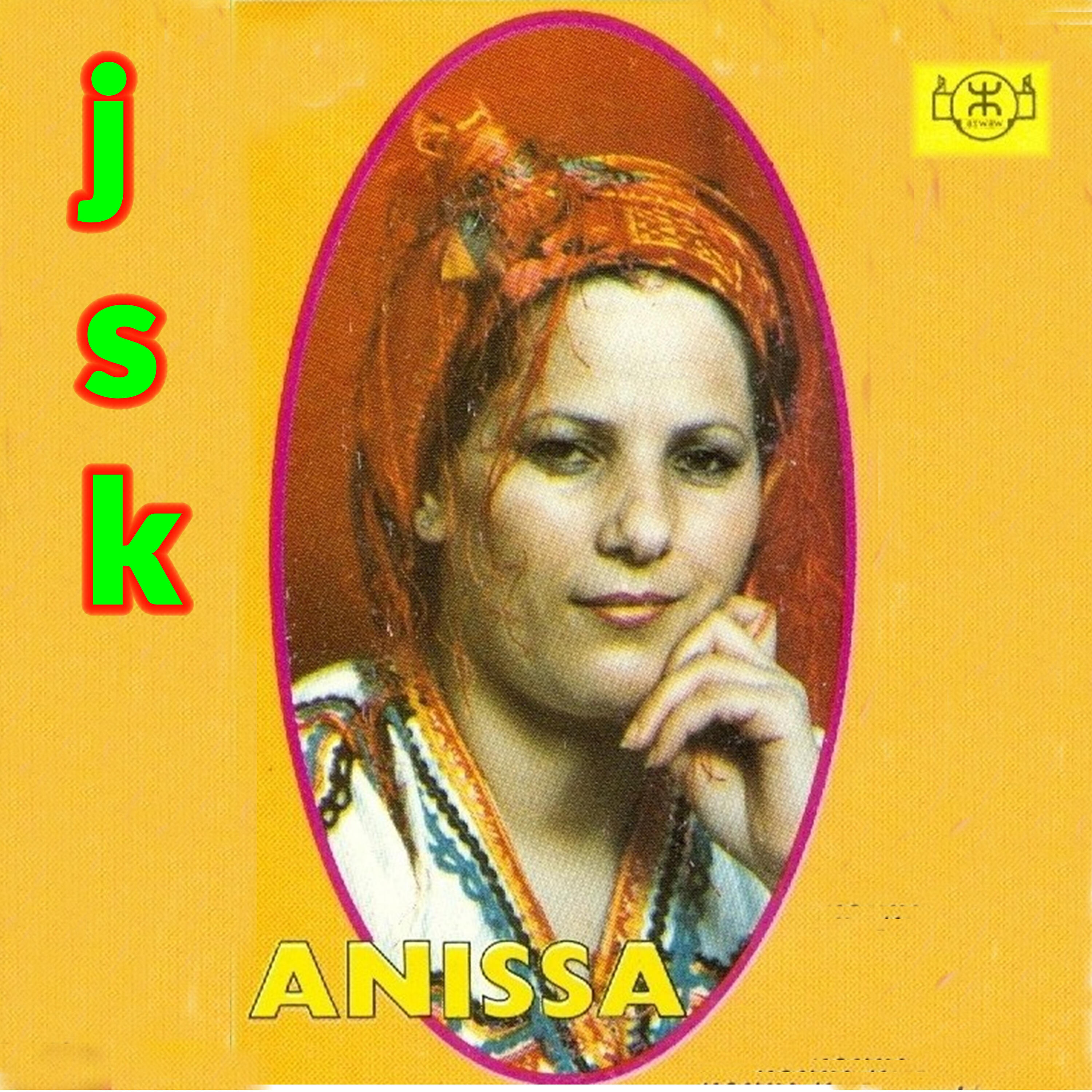 Релиз J.S.K.