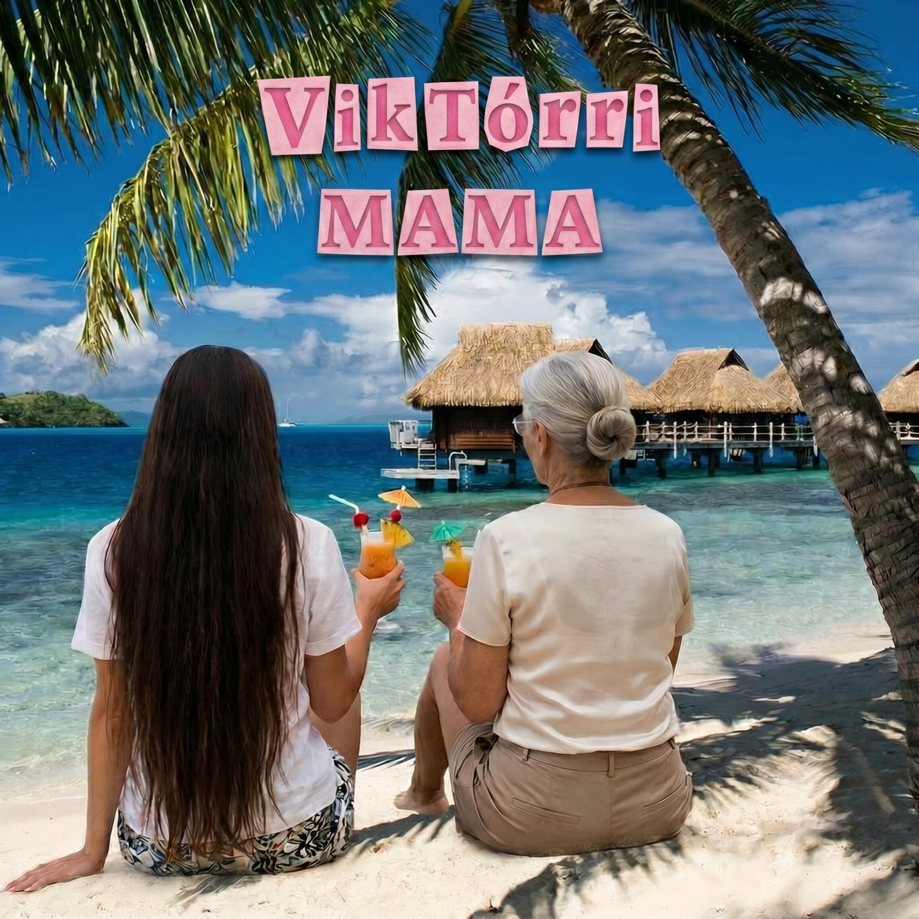 Релиз Мама