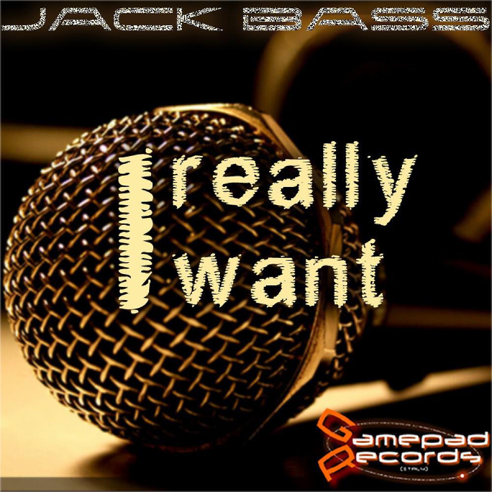 Релиз I Really Want