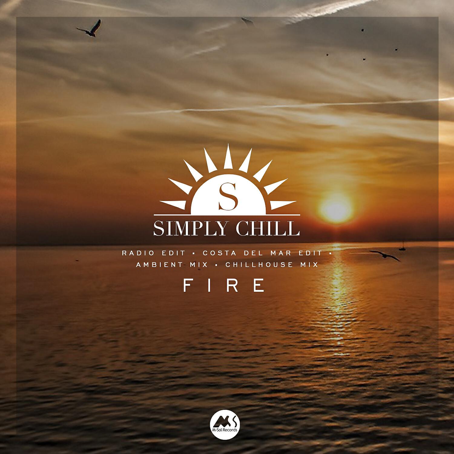 Релиз Fire