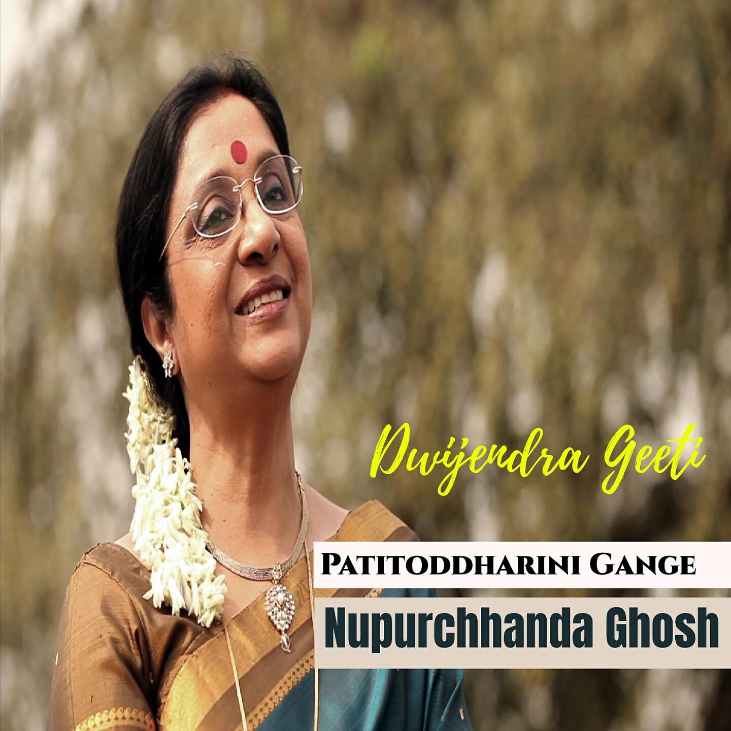 Релиз Patitoddharini Gange
