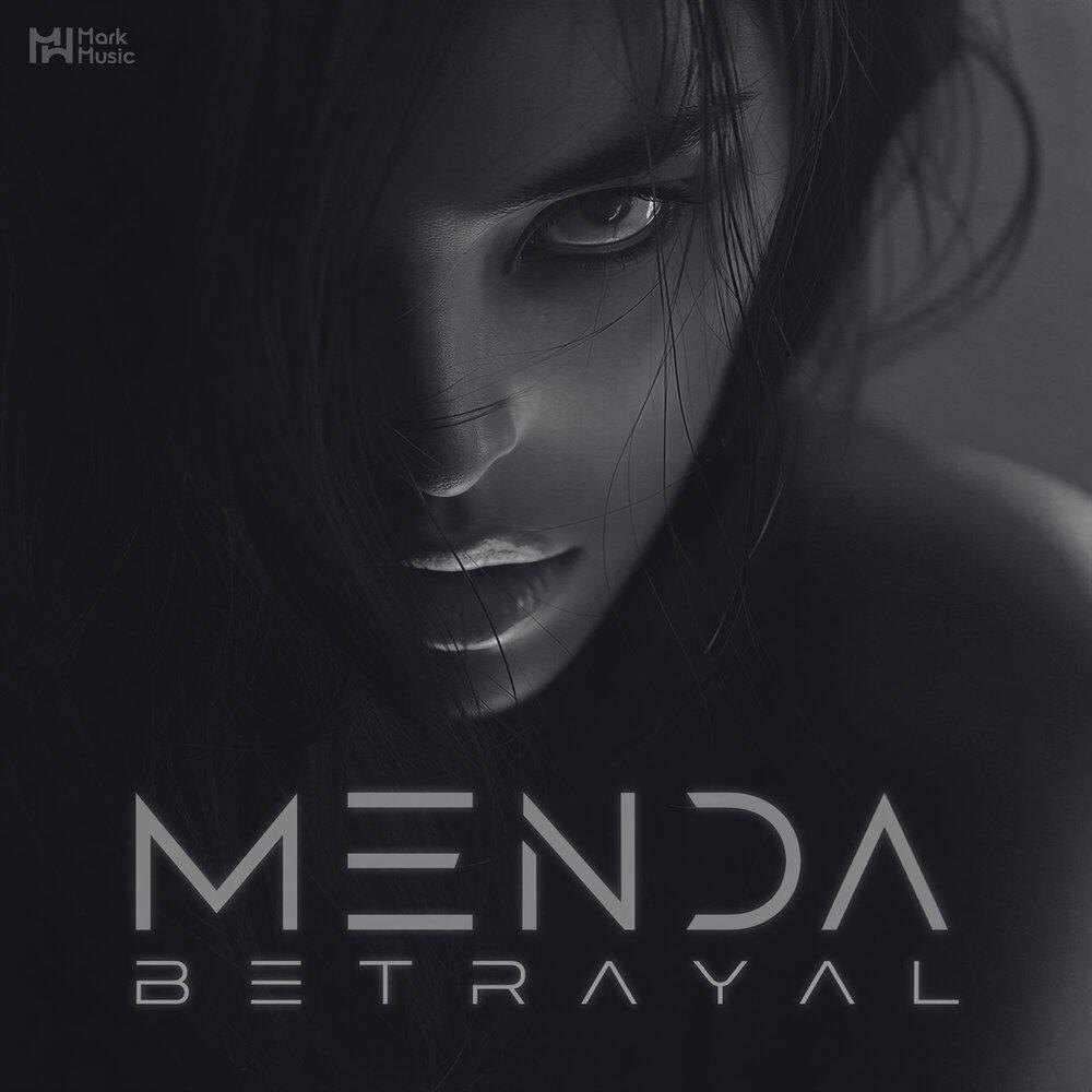 Релиз Betrayal