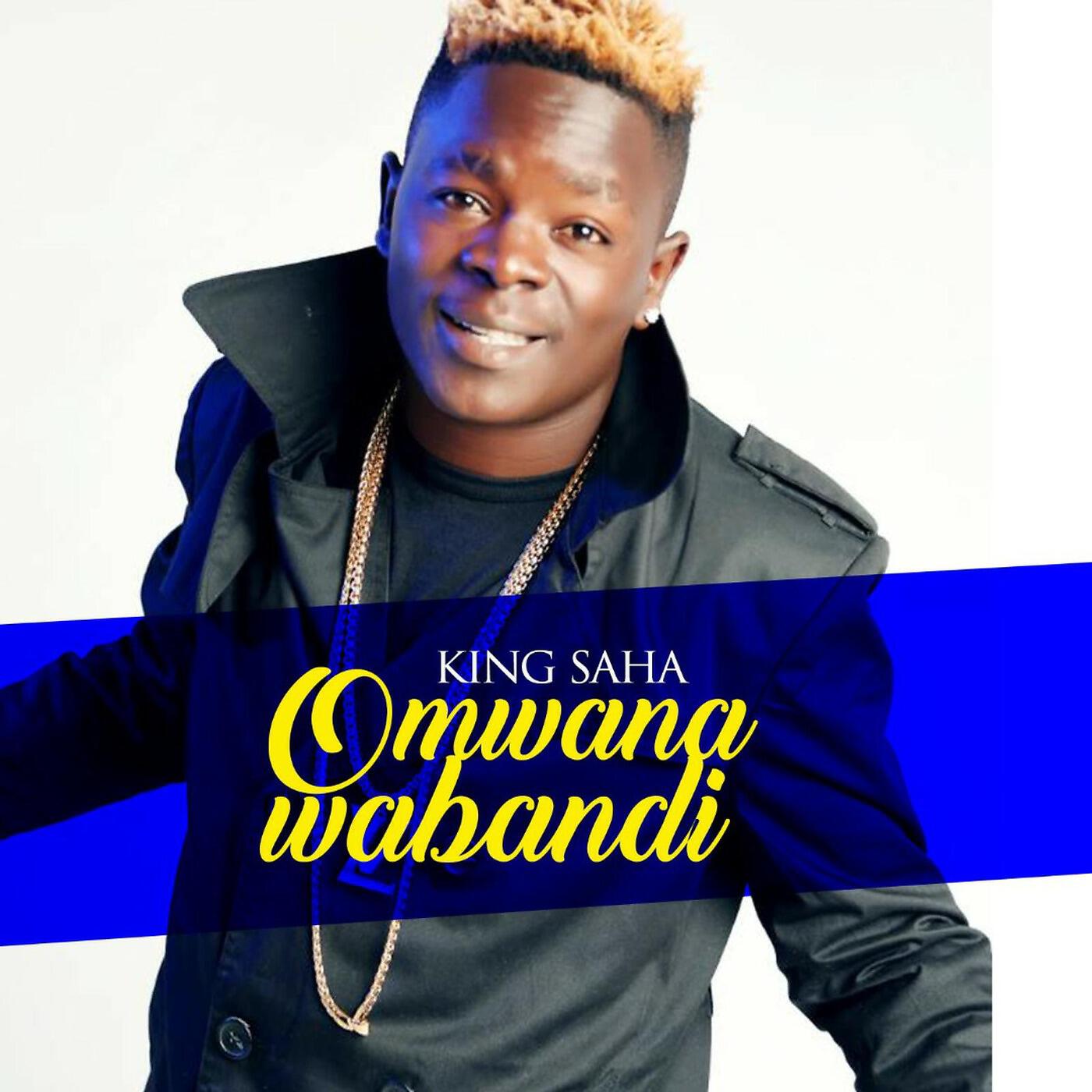 Скачать песню King Saha - Omwana Wabandi бесплатно в MP3 для Android и iOS