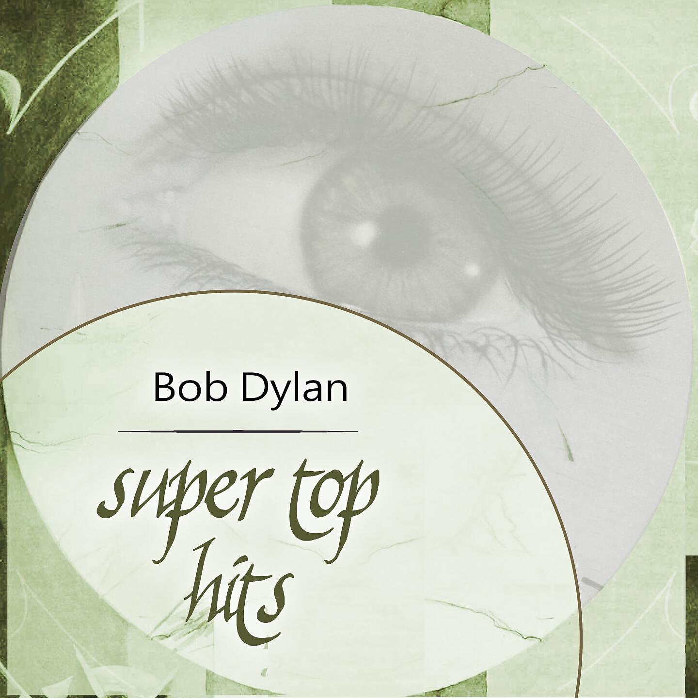 Релиз Super Top Hits