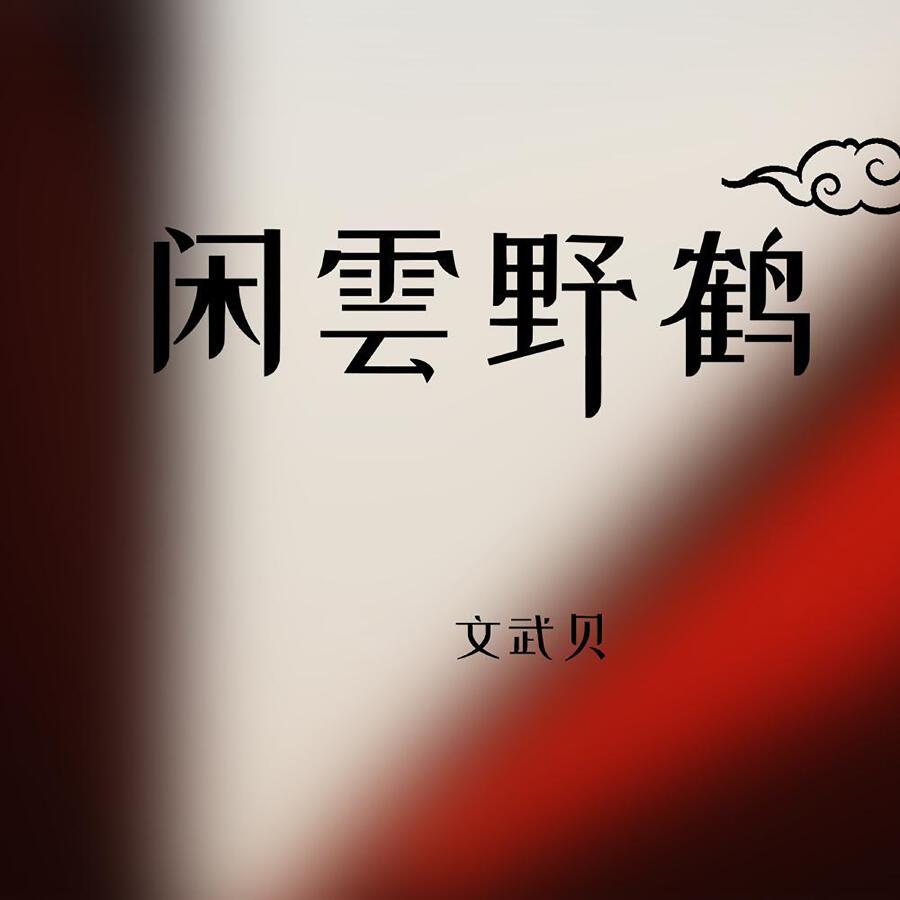 Волна по релизу