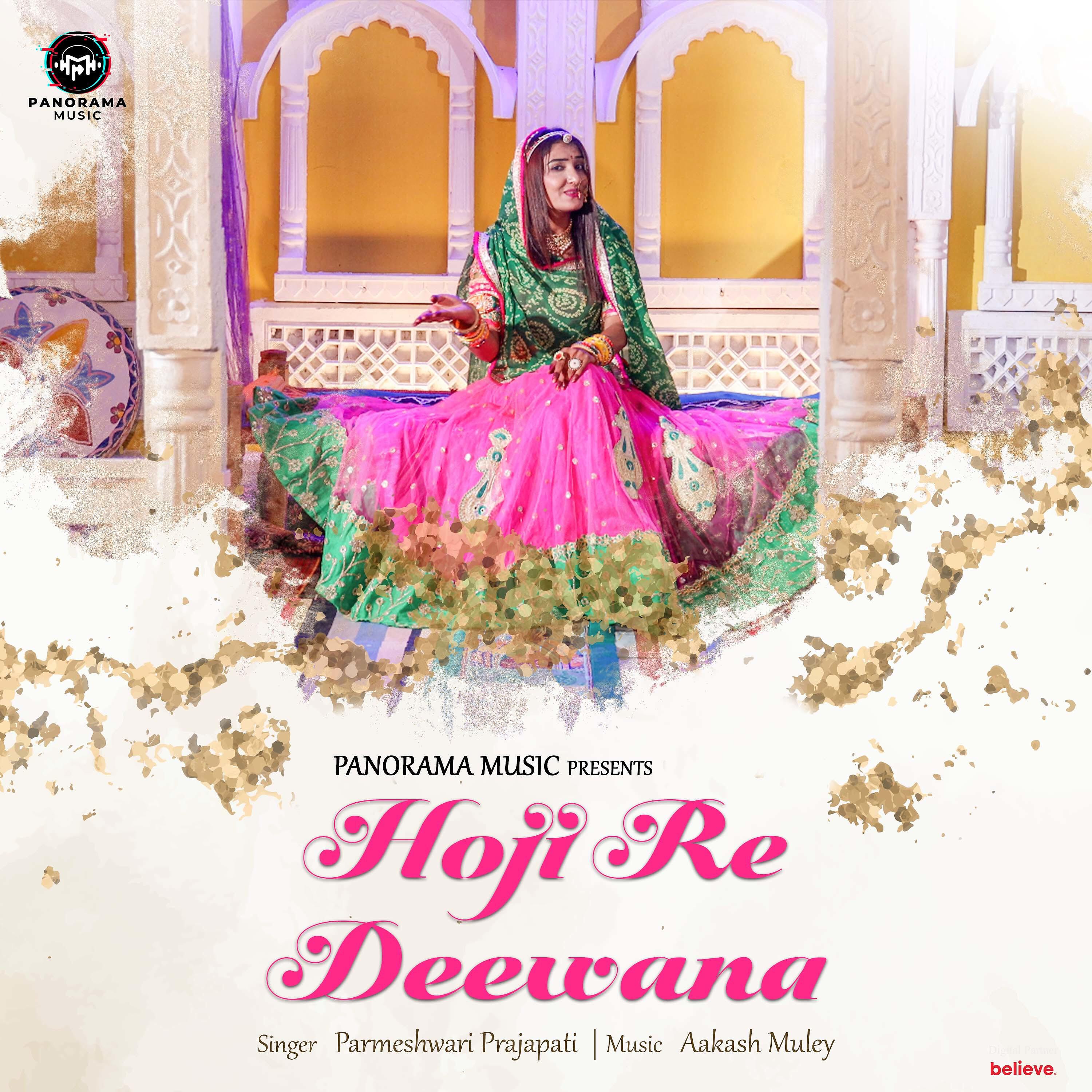 Релиз Hoji Re Deewana