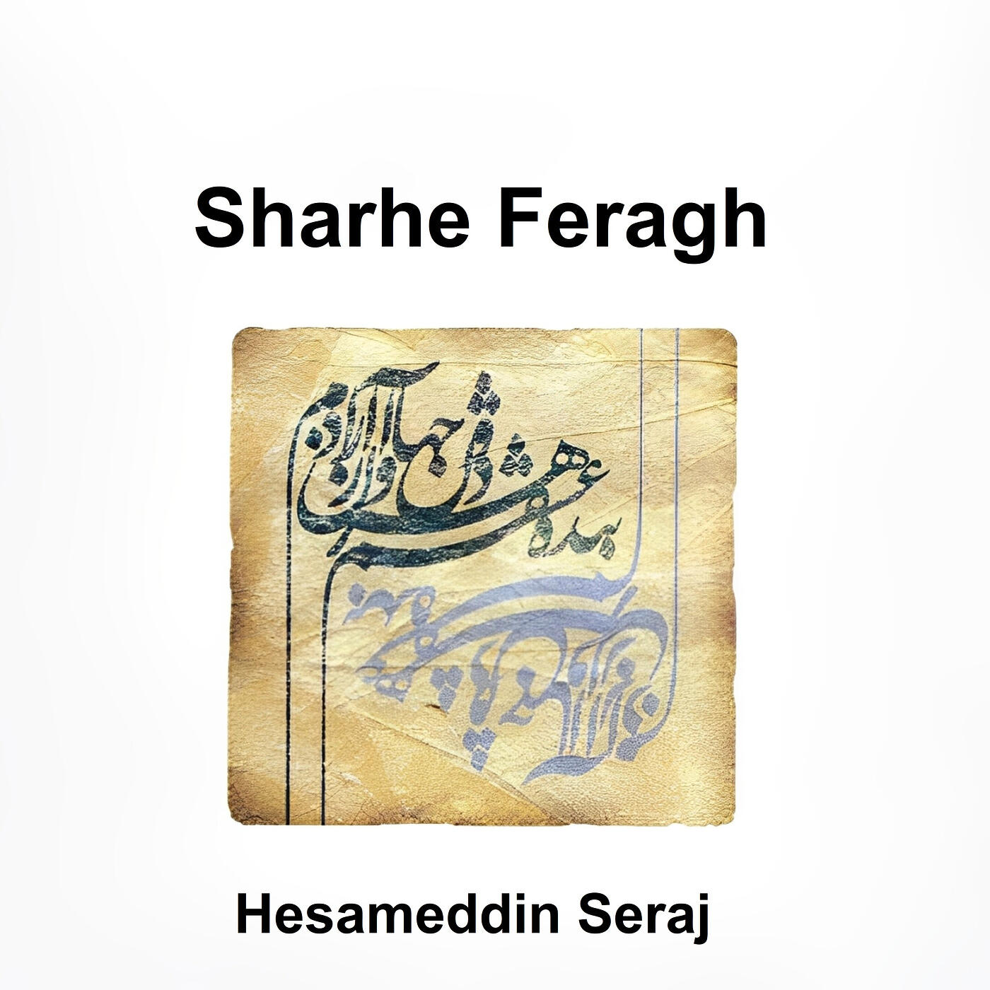 Релиз Sharhe Feragh