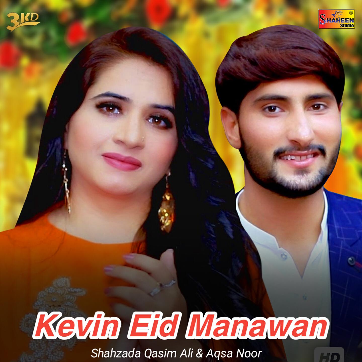 Релиз Kevin Eid Manawan