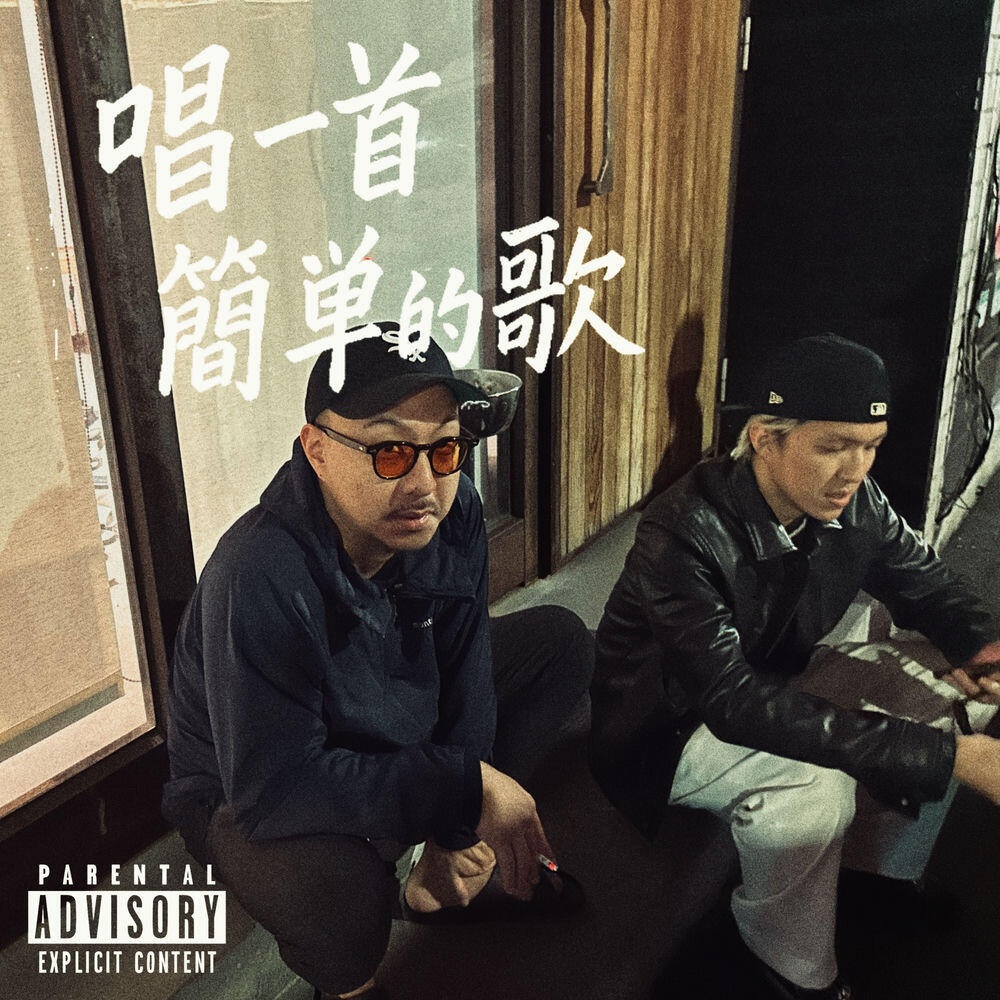 G.K. 高偉庭