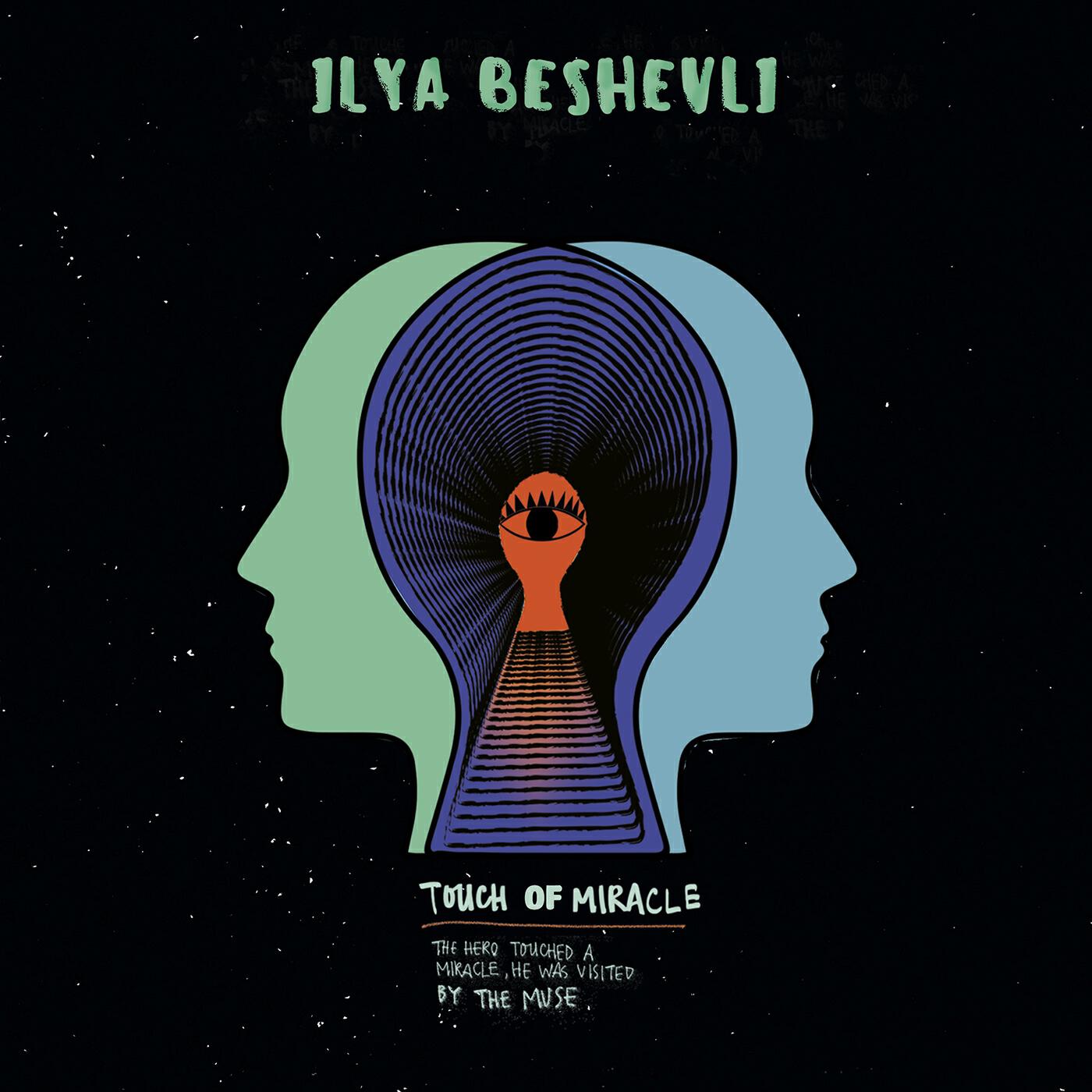 Релиз Touch of Miracle