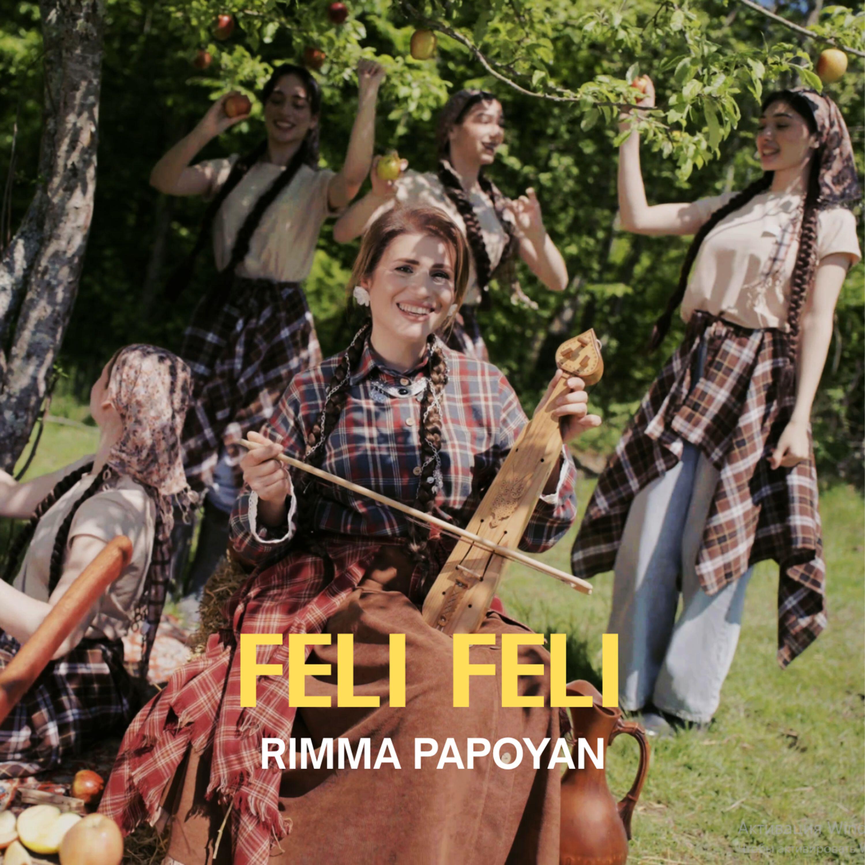 Релиз Feli Feli