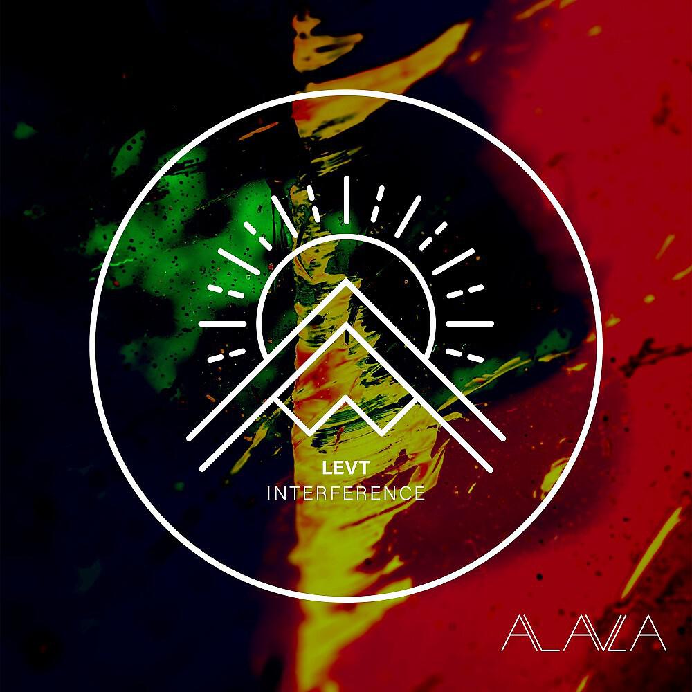 Релиз Interference