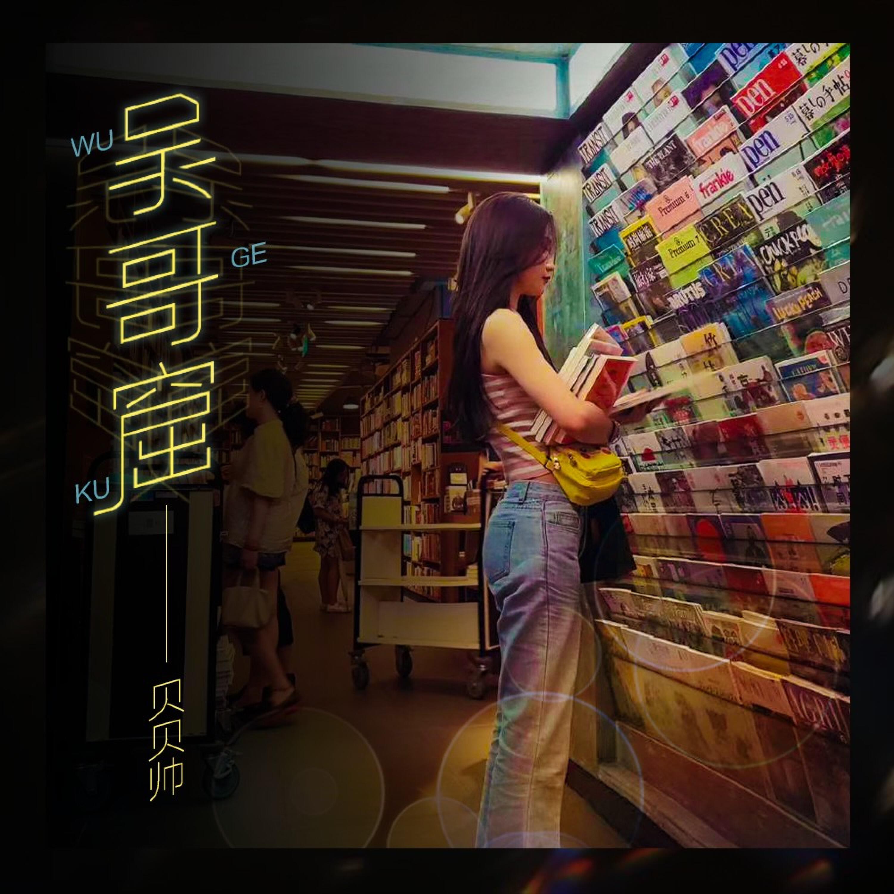 Релиз 吴哥窟