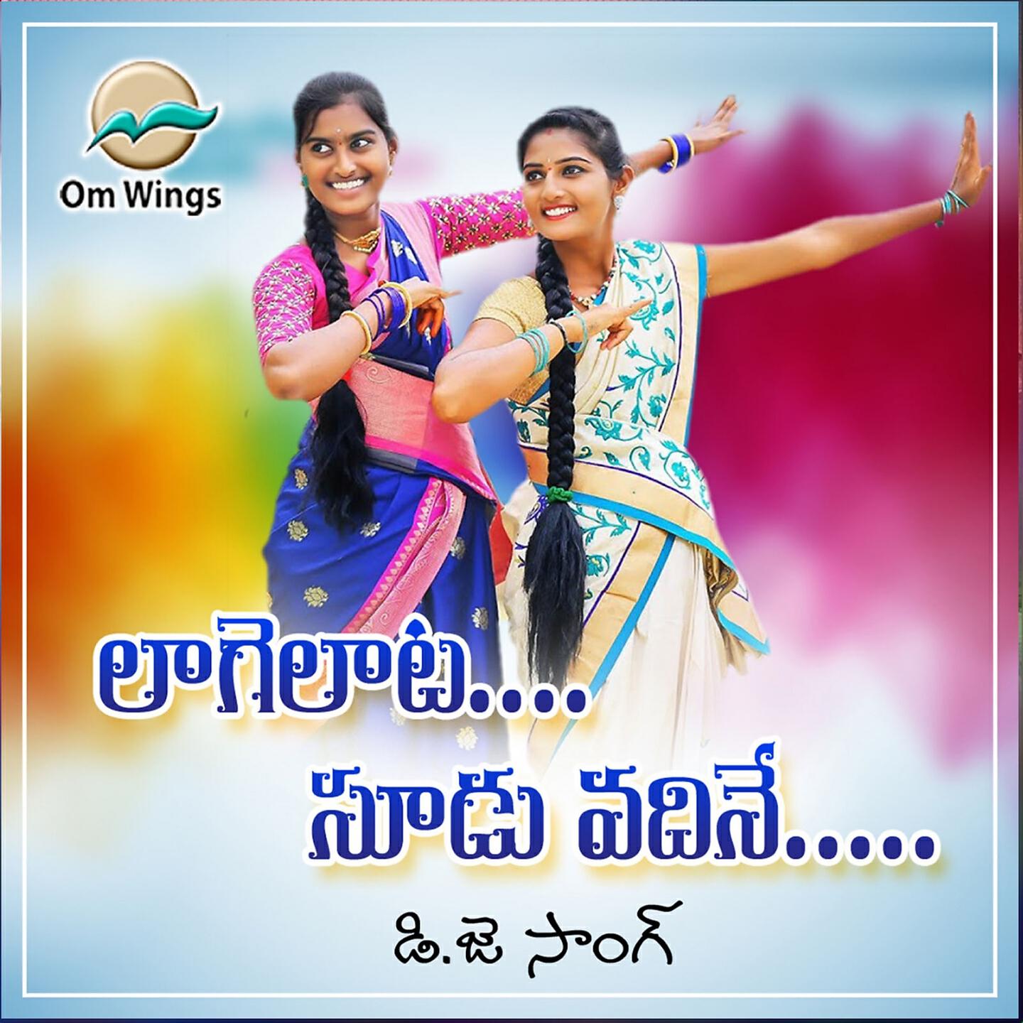 Nagam Parsharamulu