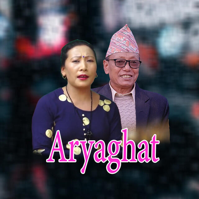 Релиз Aryaghat