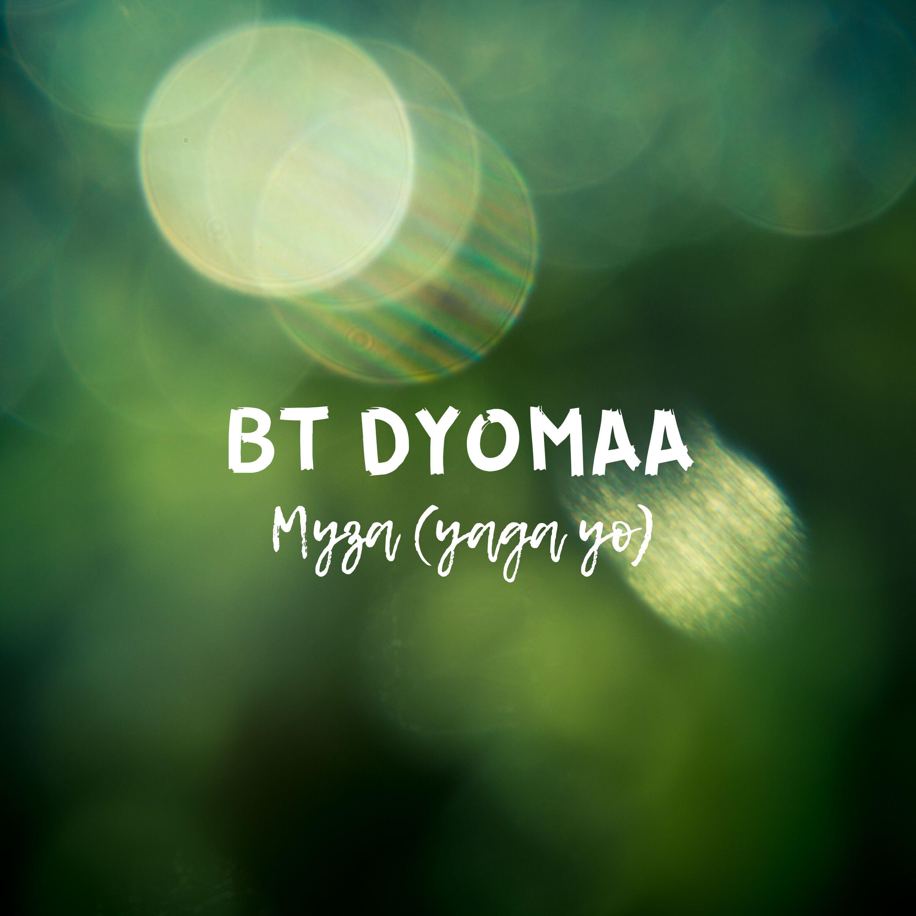Релиз Муза (Yaga Yo)