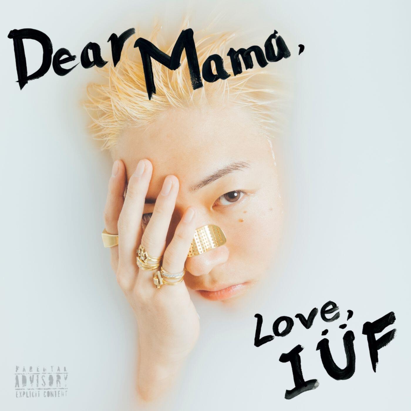 Релиз Dear Mama