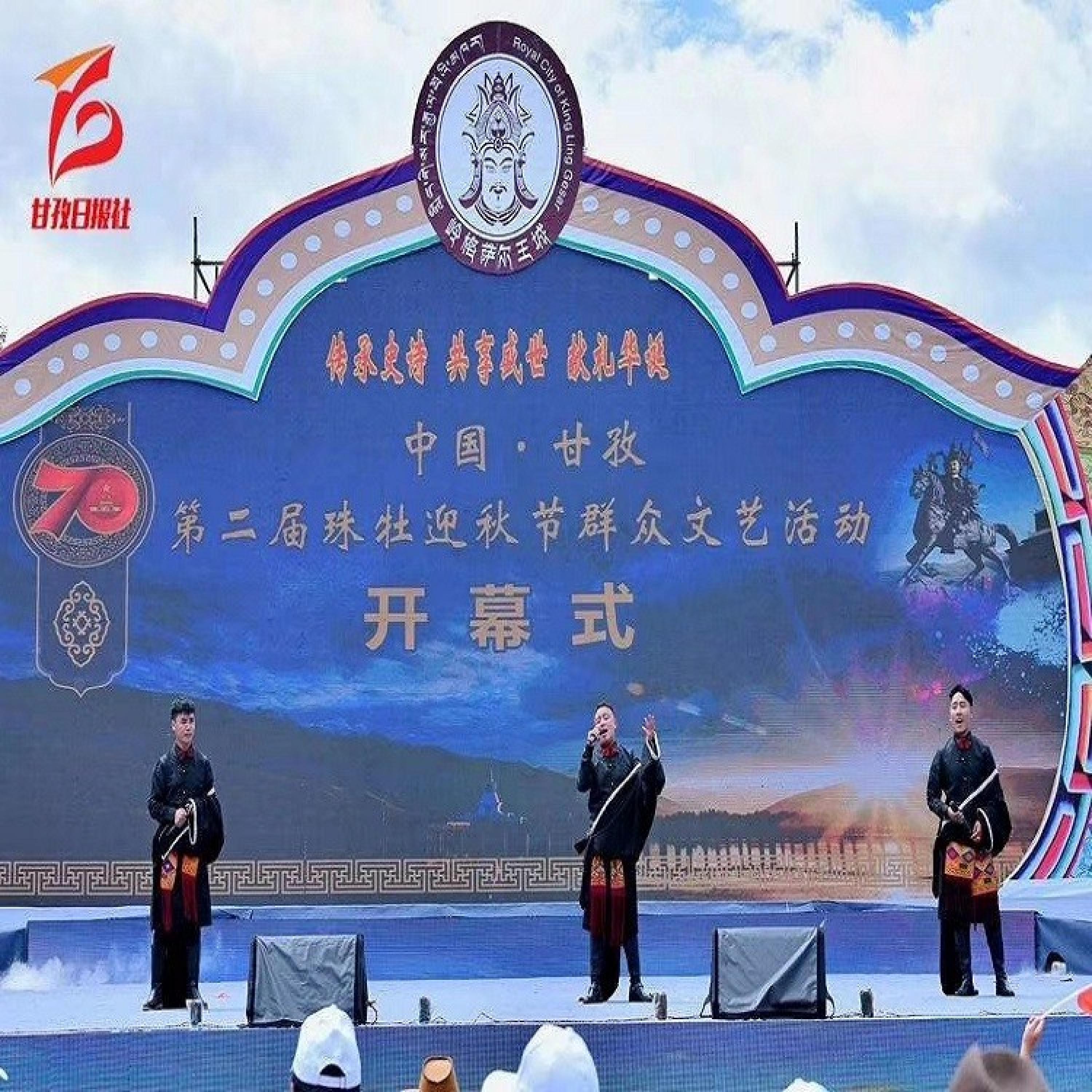 Релиз 格萨尔王