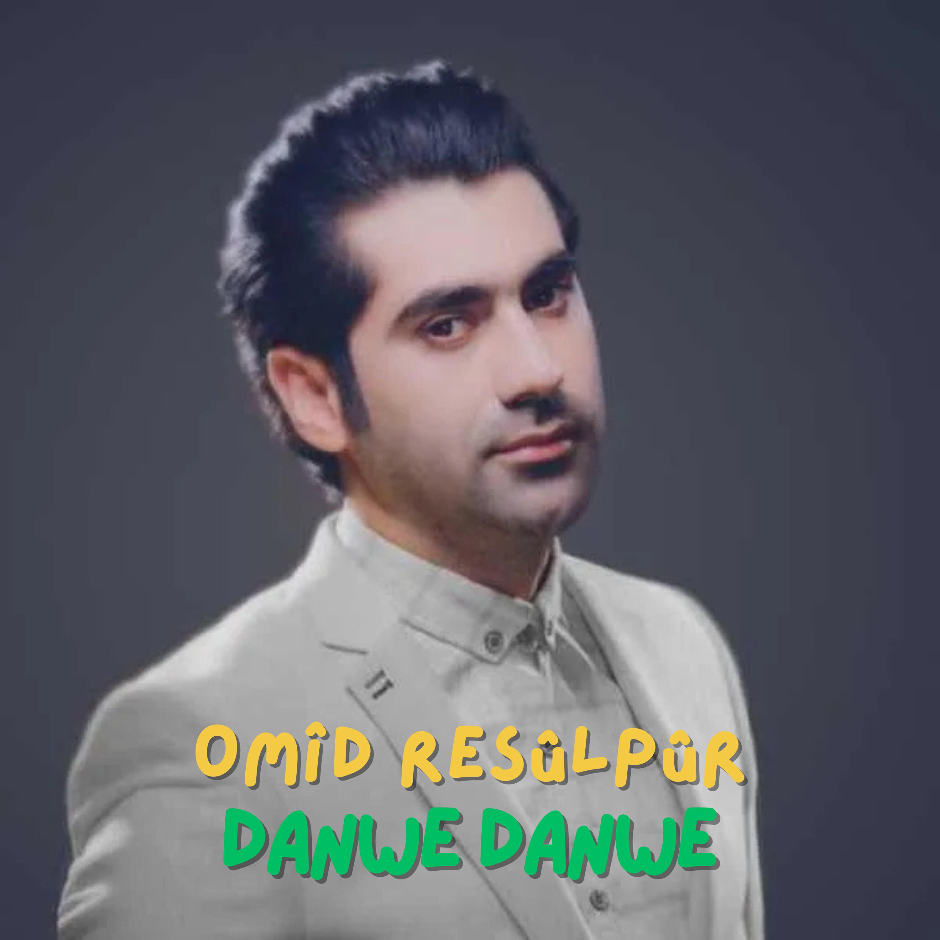 Релиз Danwe Danwe