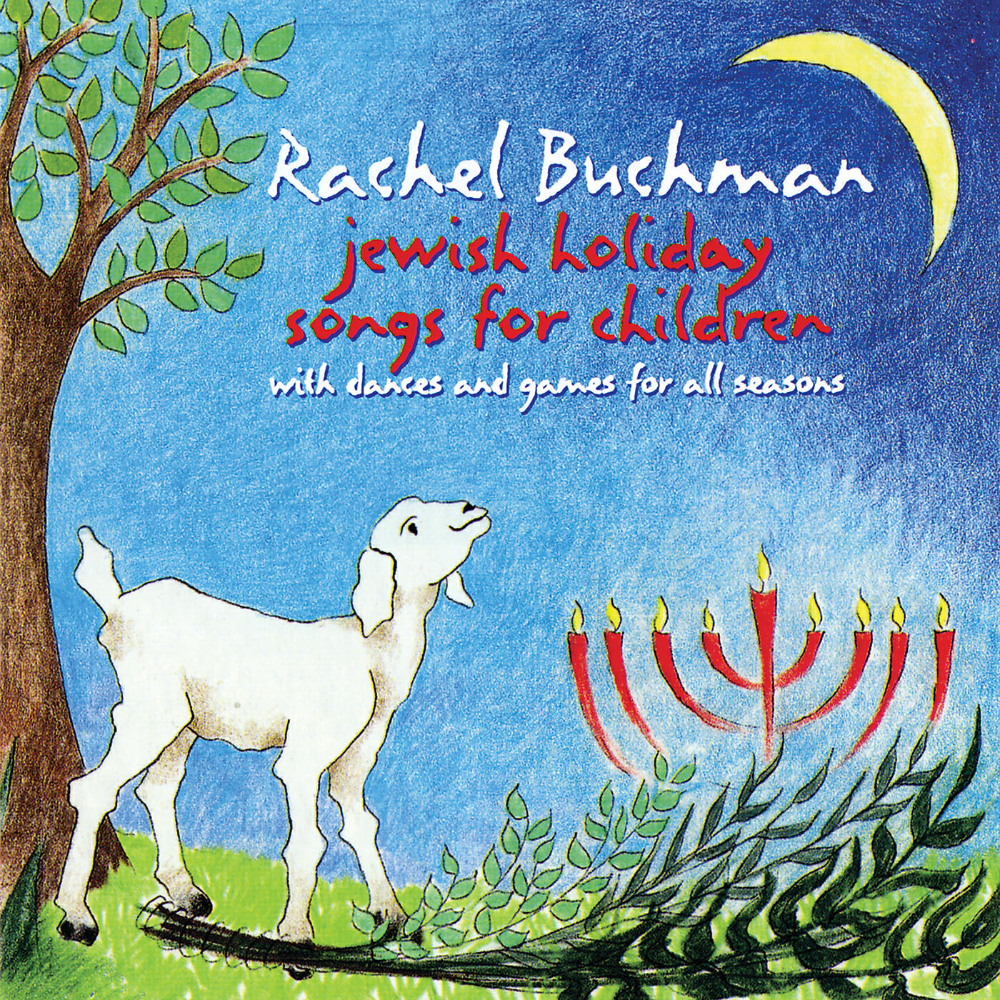 Релиз Jewish Holiday Songs For Children