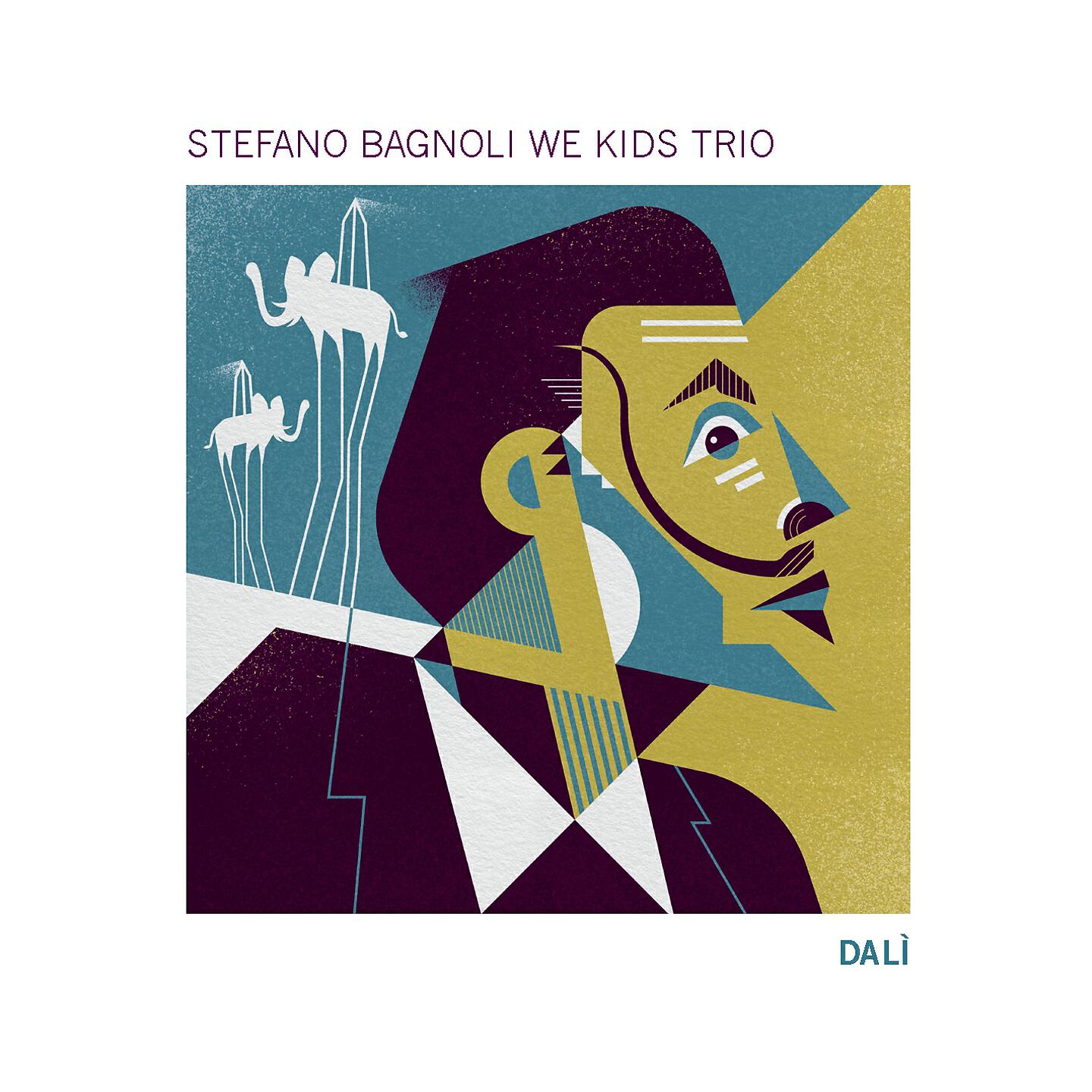 Релиз Dali