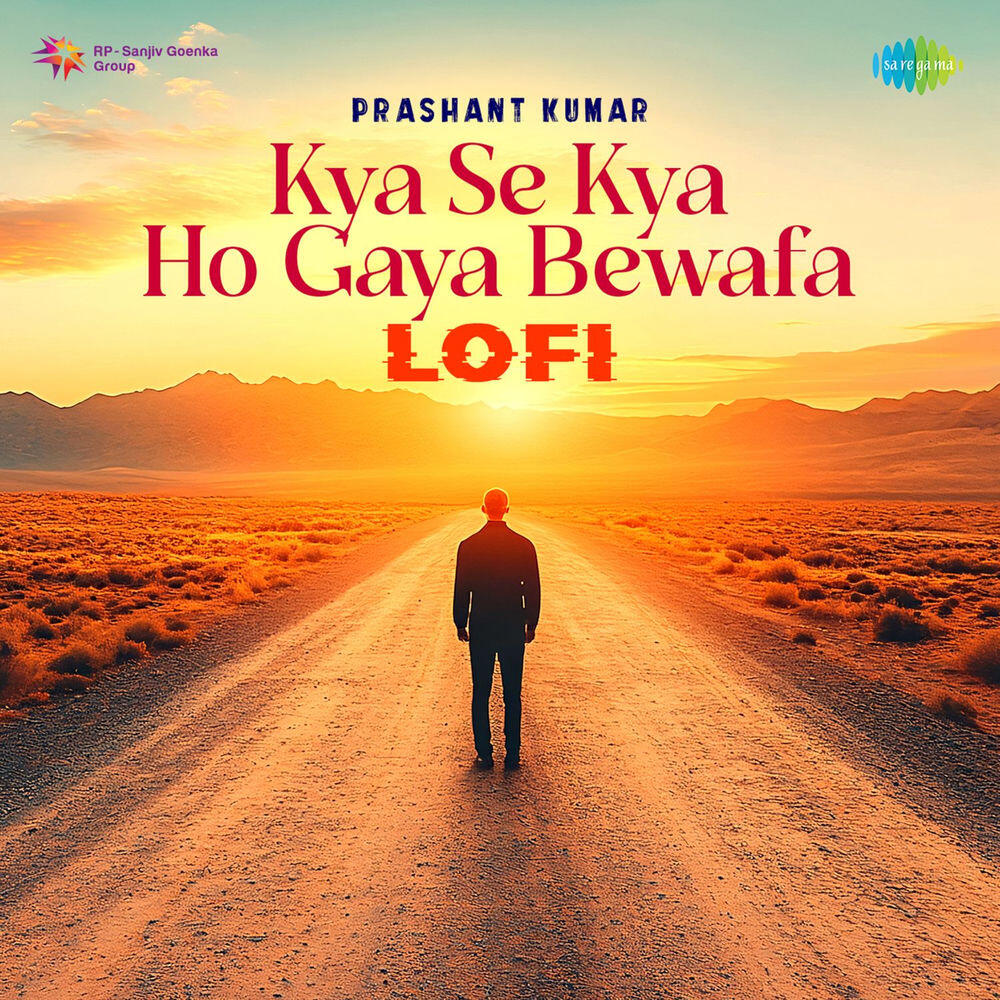 Релиз Kya Se Kya Ho Gaya Bewafa (Lofi)