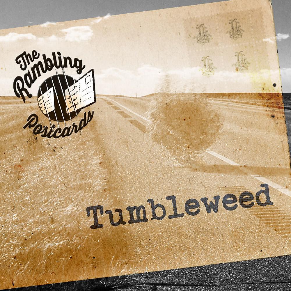 Релиз Tumbleweed