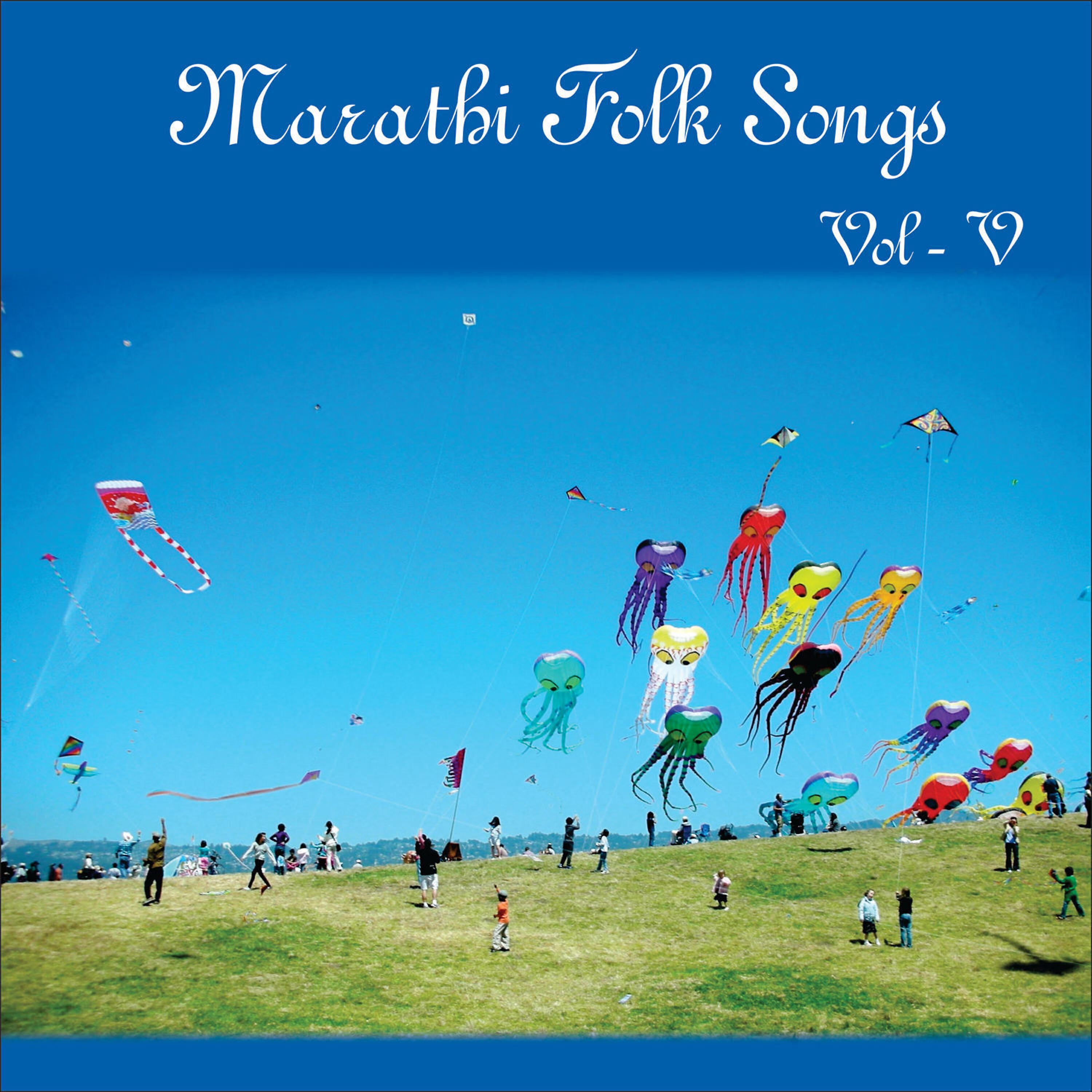 Релиз Marathi Folk Songs, Vol. 5