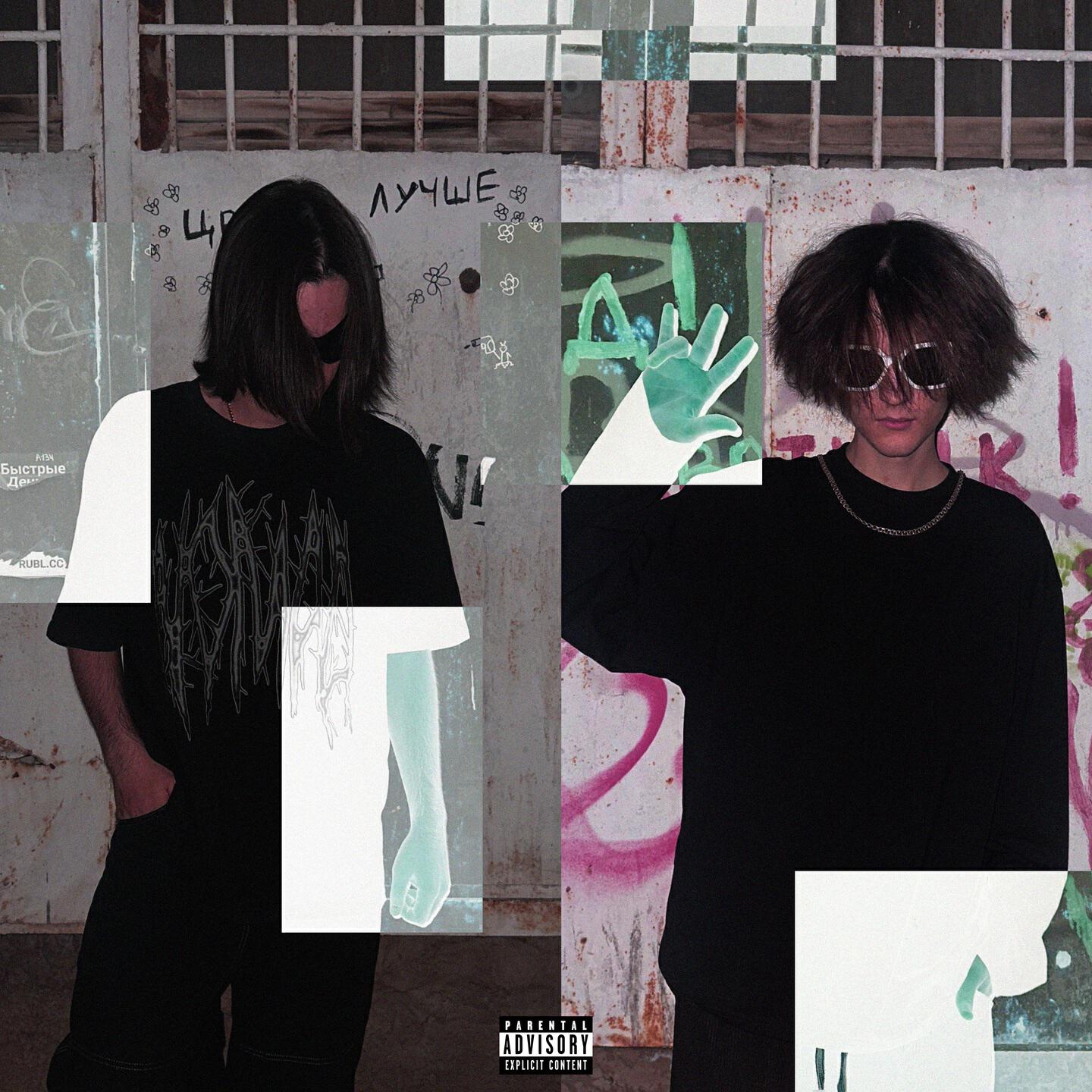 Релиз ALL DAY ONLY MUSIC