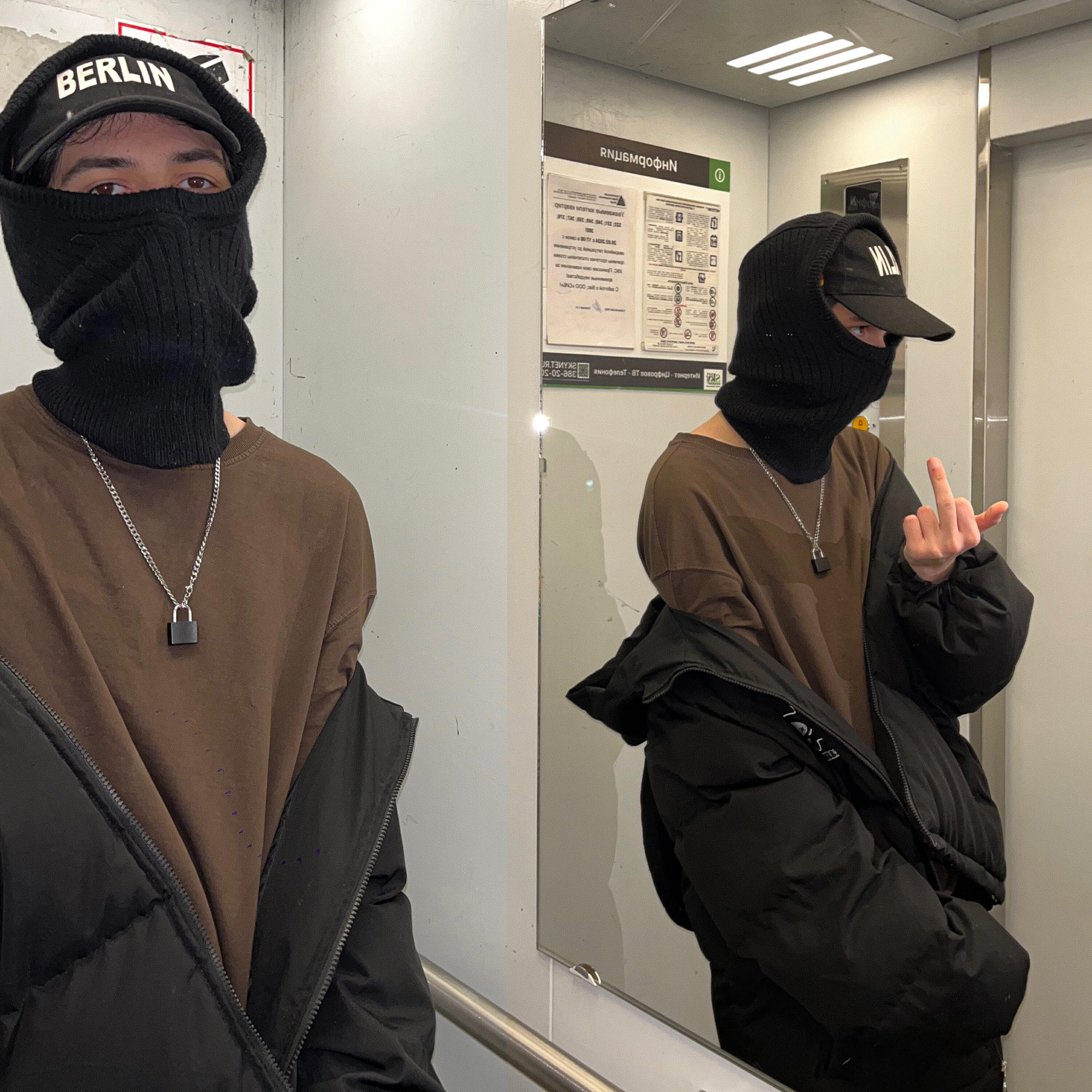Постер альбома НЕ УХОДИ