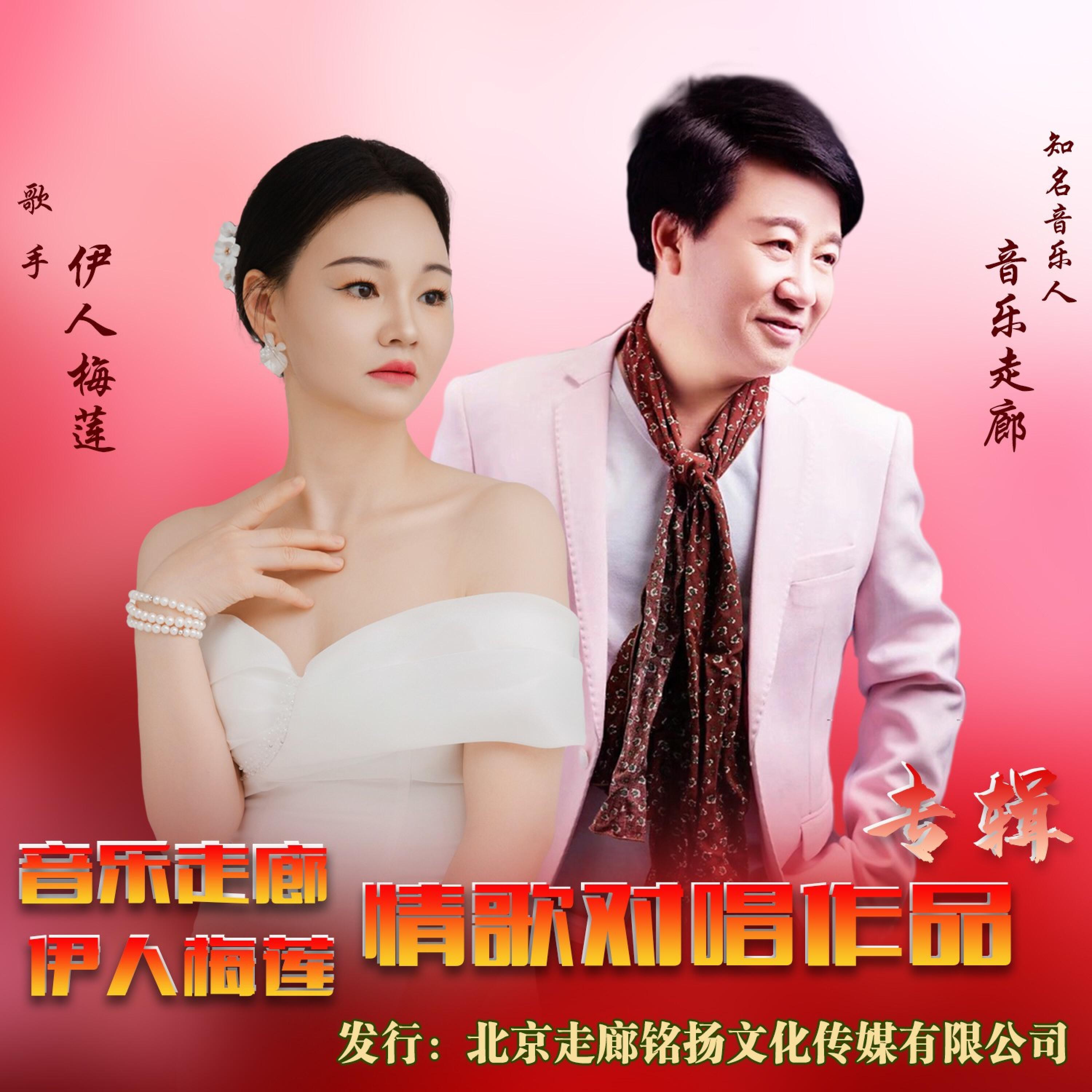 Релиз 装饰你的好日子